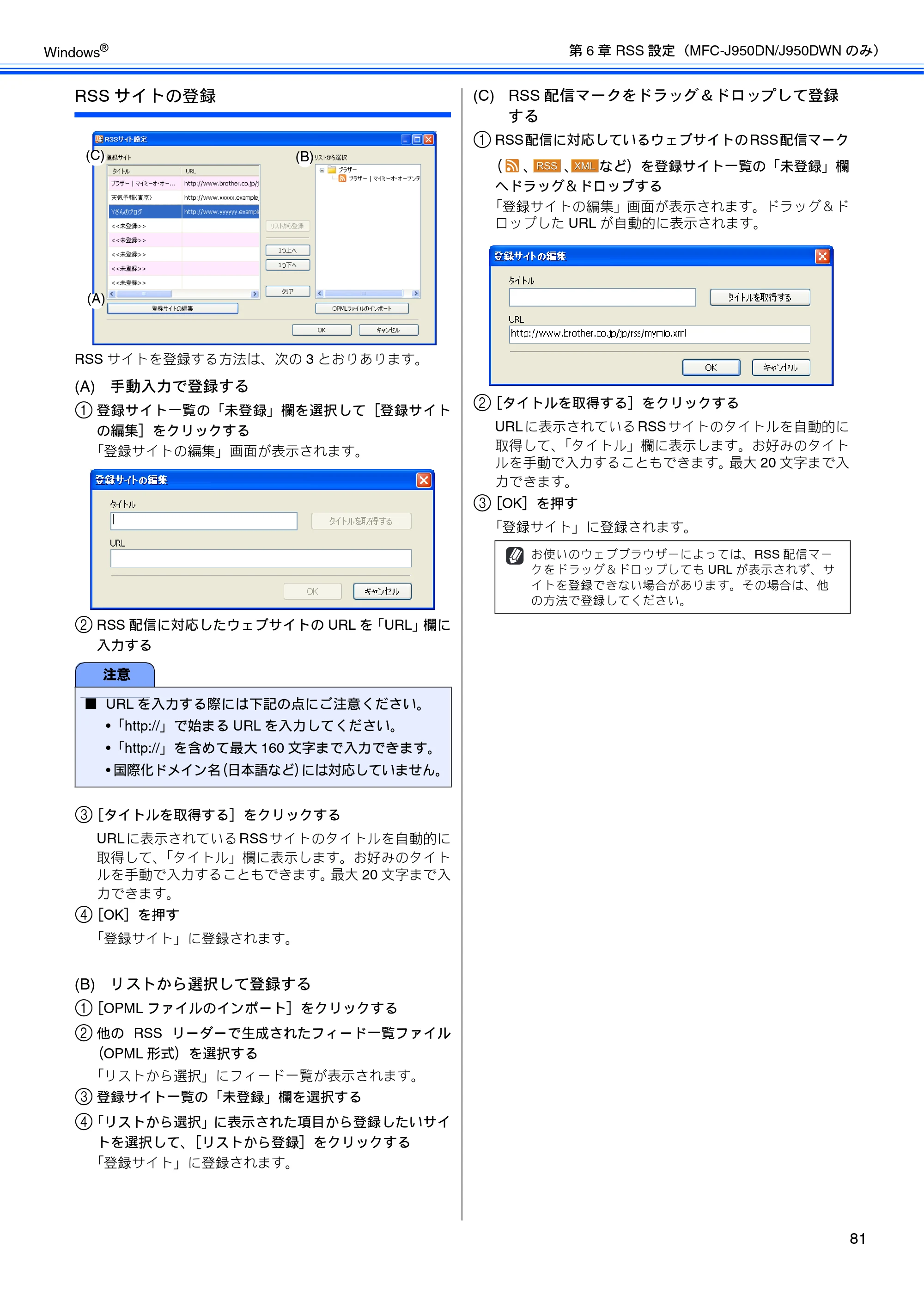 ブラザー DCP-390CN / DCP-595CN / MFC-495CN ユーザーズガイド ～応用編～ — 原本ページ — 83ページ