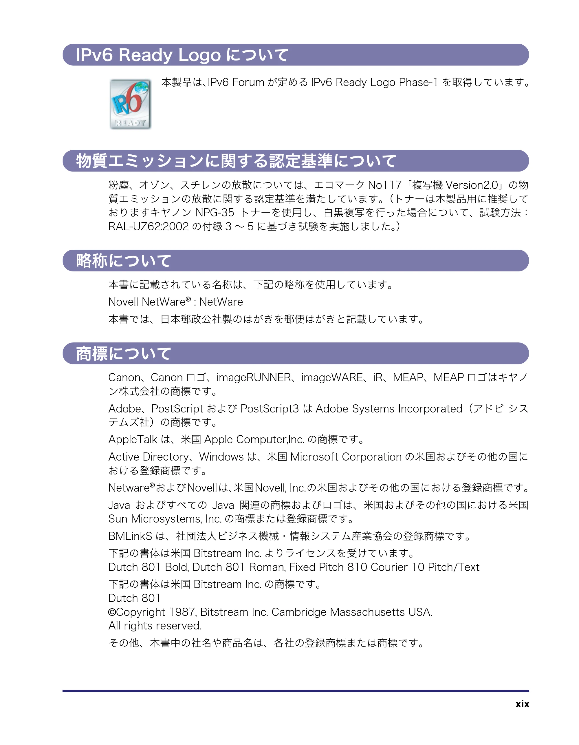 キヤノン iR C3380/C3380F/C2880/C2880F ユーザーズガイド (PDF形式/30.07Mバイト) — 原本ページ — 21ページ