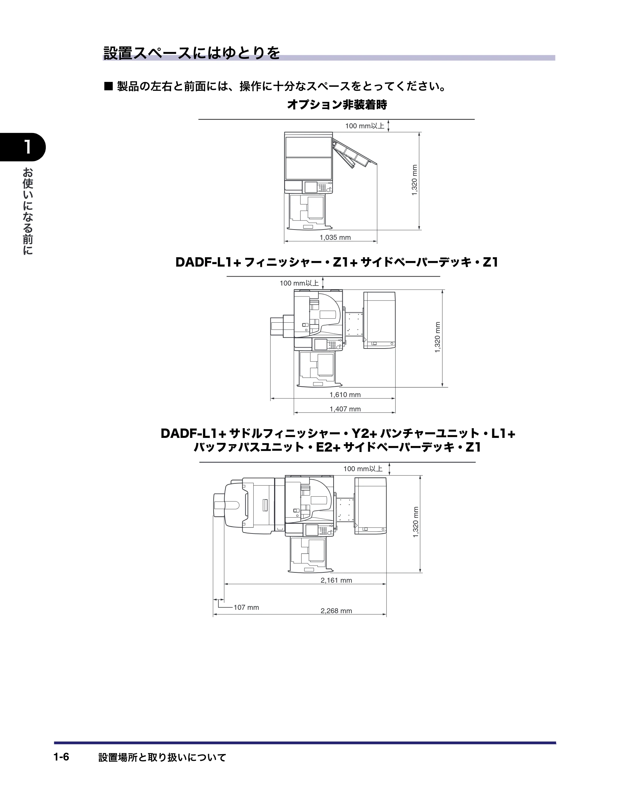 キヤノン iR C3380/C3380F/C2880/C2880F ユーザーズガイド （PDF形式／30.07Mバイト） — 原本ページ — 44ページ