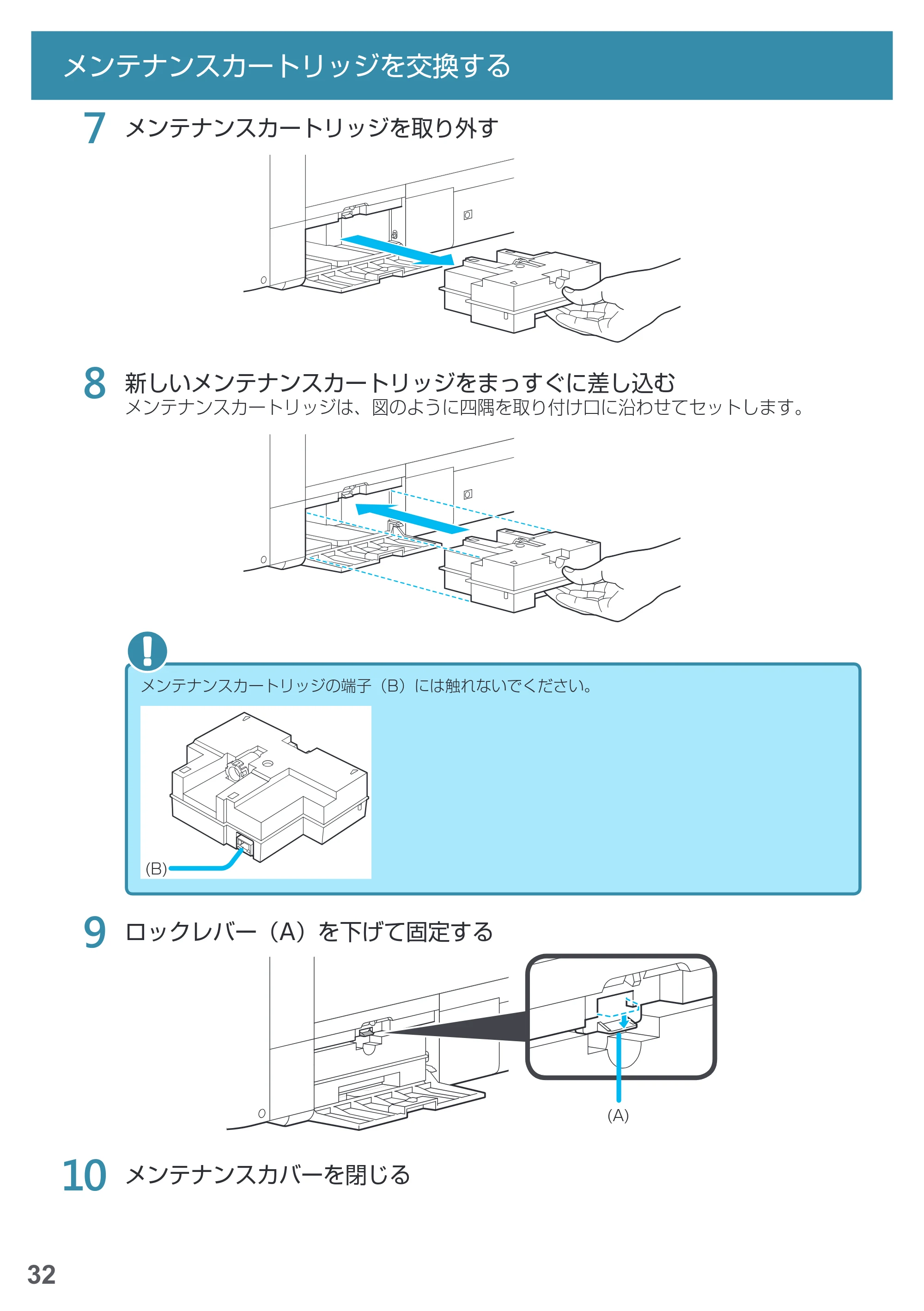 キヤノン PRO-1000 imagePROGRAF PRO-1000 基本操作マニュアル（PDF：4.04MB） — 原本ページ — 34ページ