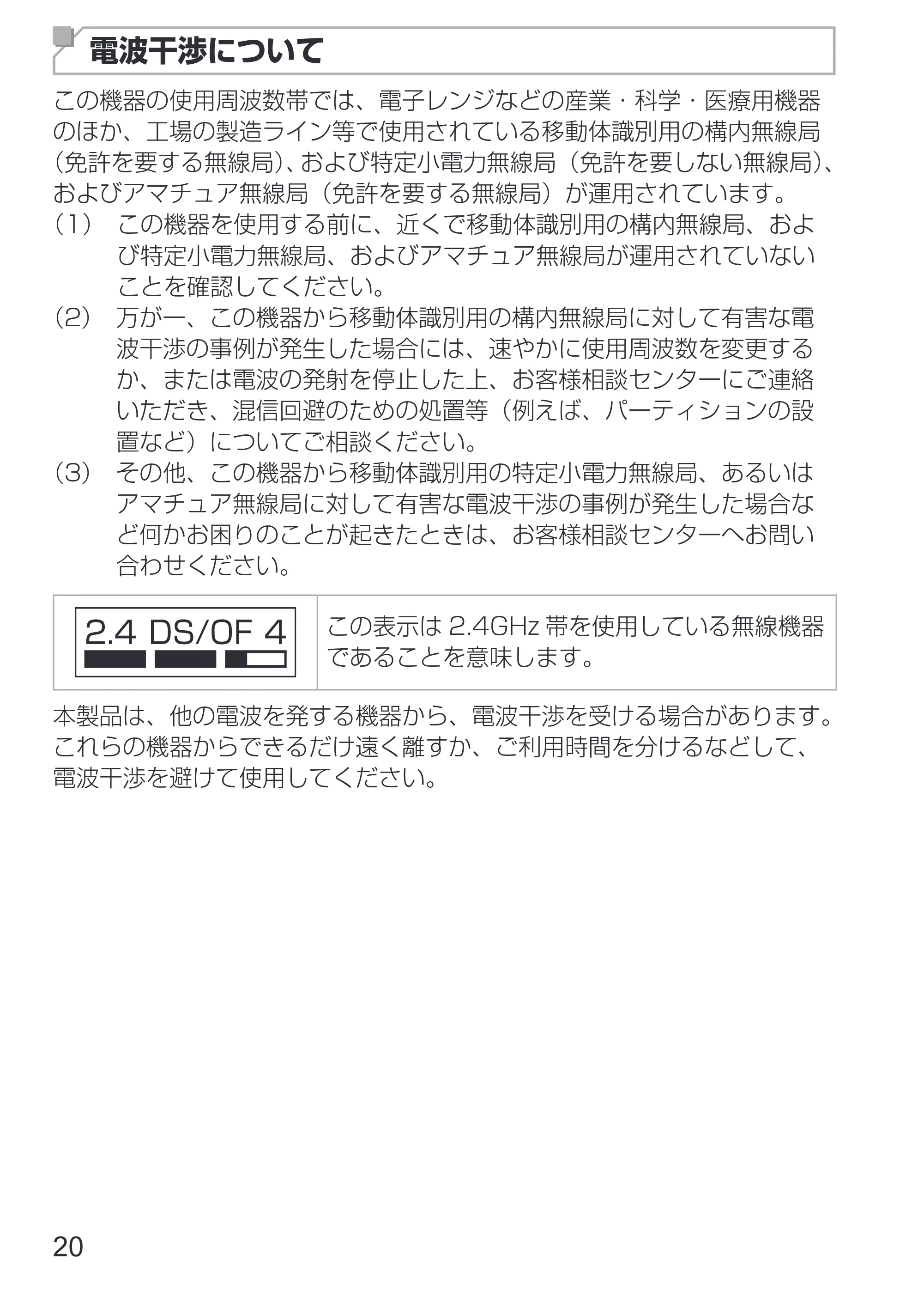 キヤノン SELPHY SQUARE QX10 使用説明書 2023年8月31日更新 (PDF:4.0MB) — 原本ページ — 22ページ