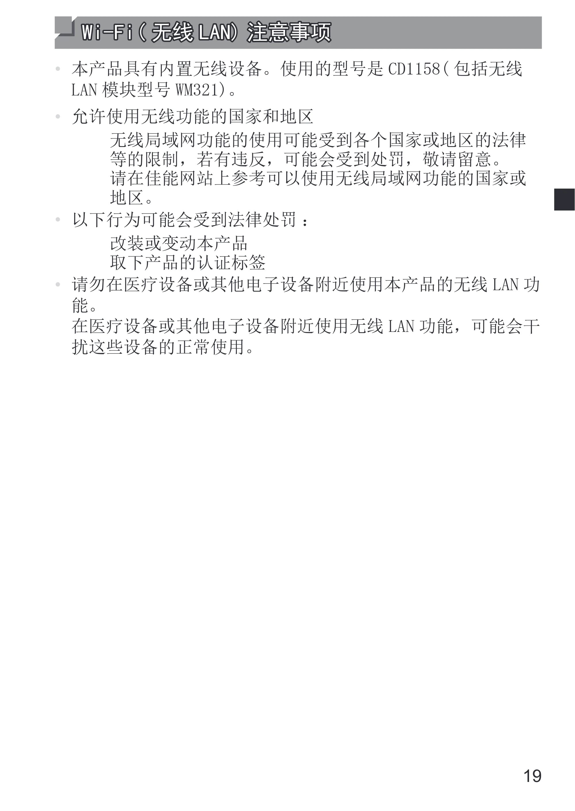 キヤノン SELPHY SQUARE QX10 使用説明書 2023年8月31日更新 （PDF：4.0MB） — 原本ページ — 47ページ
