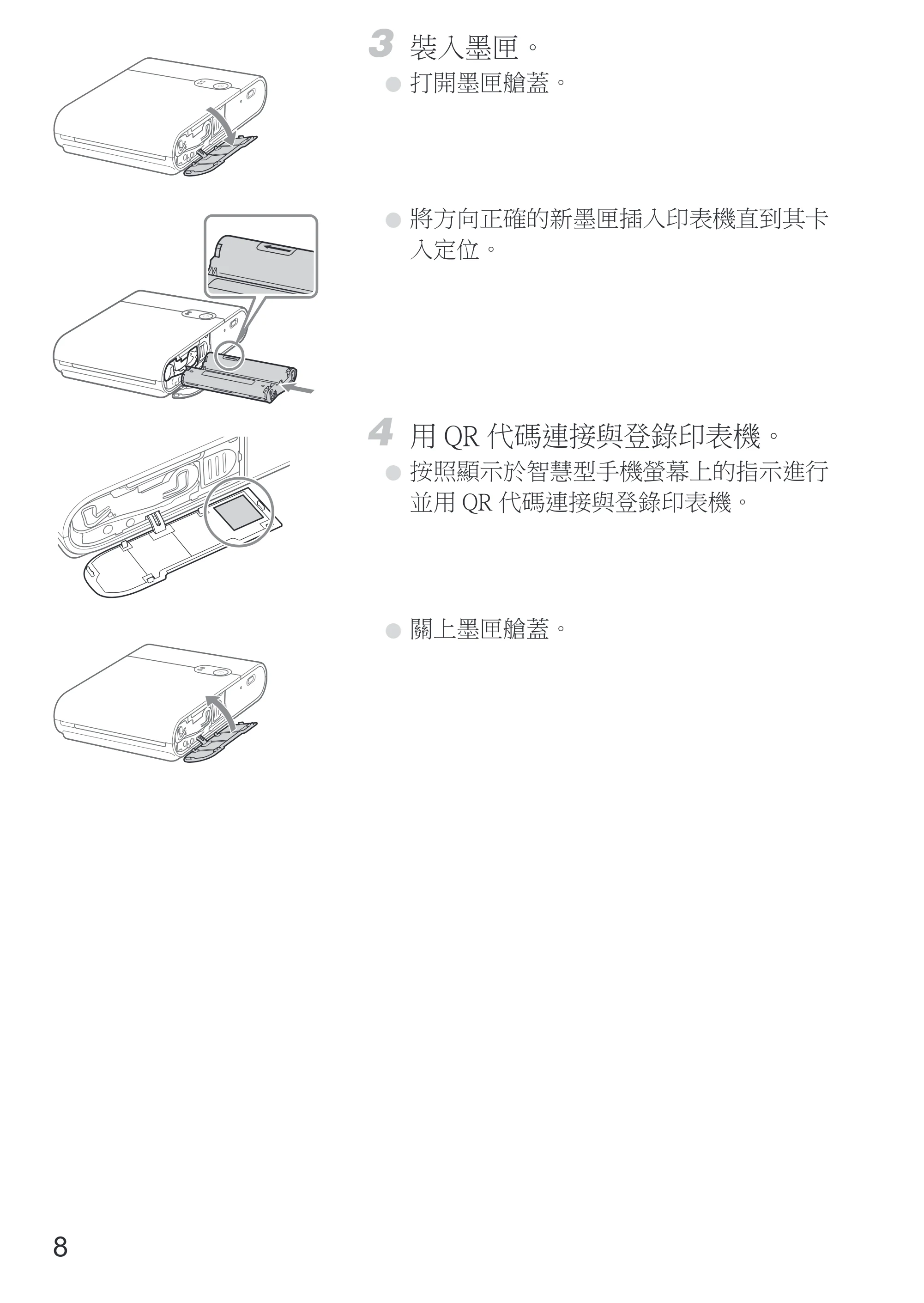 キヤノン SELPHY SQUARE QX10 使用説明書 2023年8月31日更新 （PDF：4.0MB） — 原本ページ — 60ページ