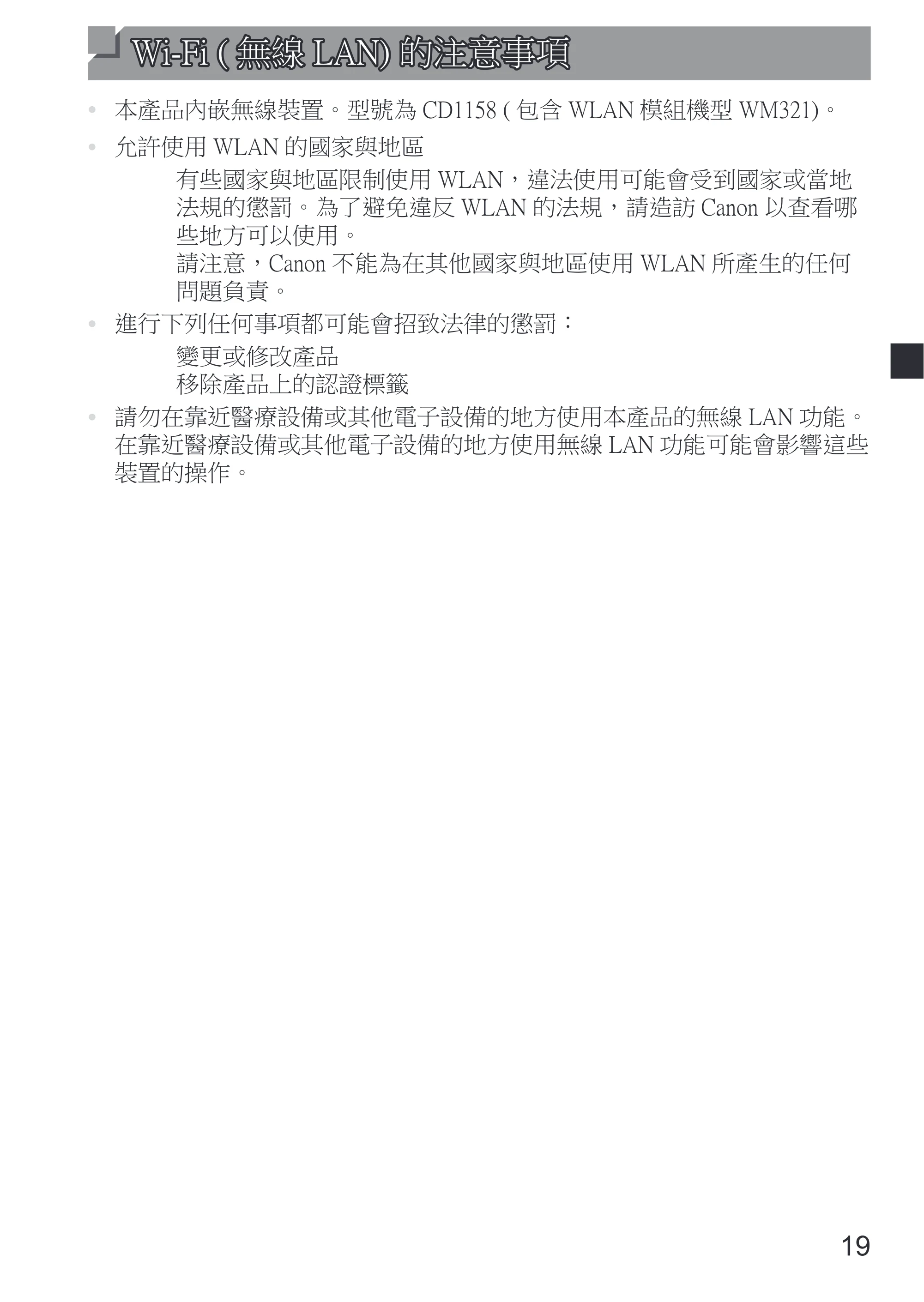 キヤノン SELPHY SQUARE QX10 使用説明書 2023年8月31日更新 （PDF：4.0MB） — 原本ページ — 71ページ