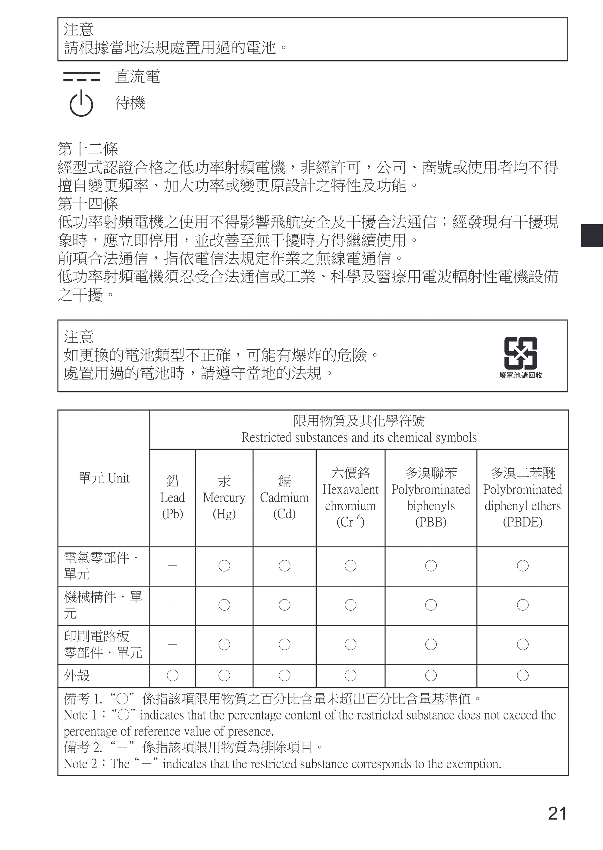 キヤノン SELPHY SQUARE QX10 使用説明書 2023年8月31日更新 （PDF：4.0MB） — 原本ページ — 73ページ
