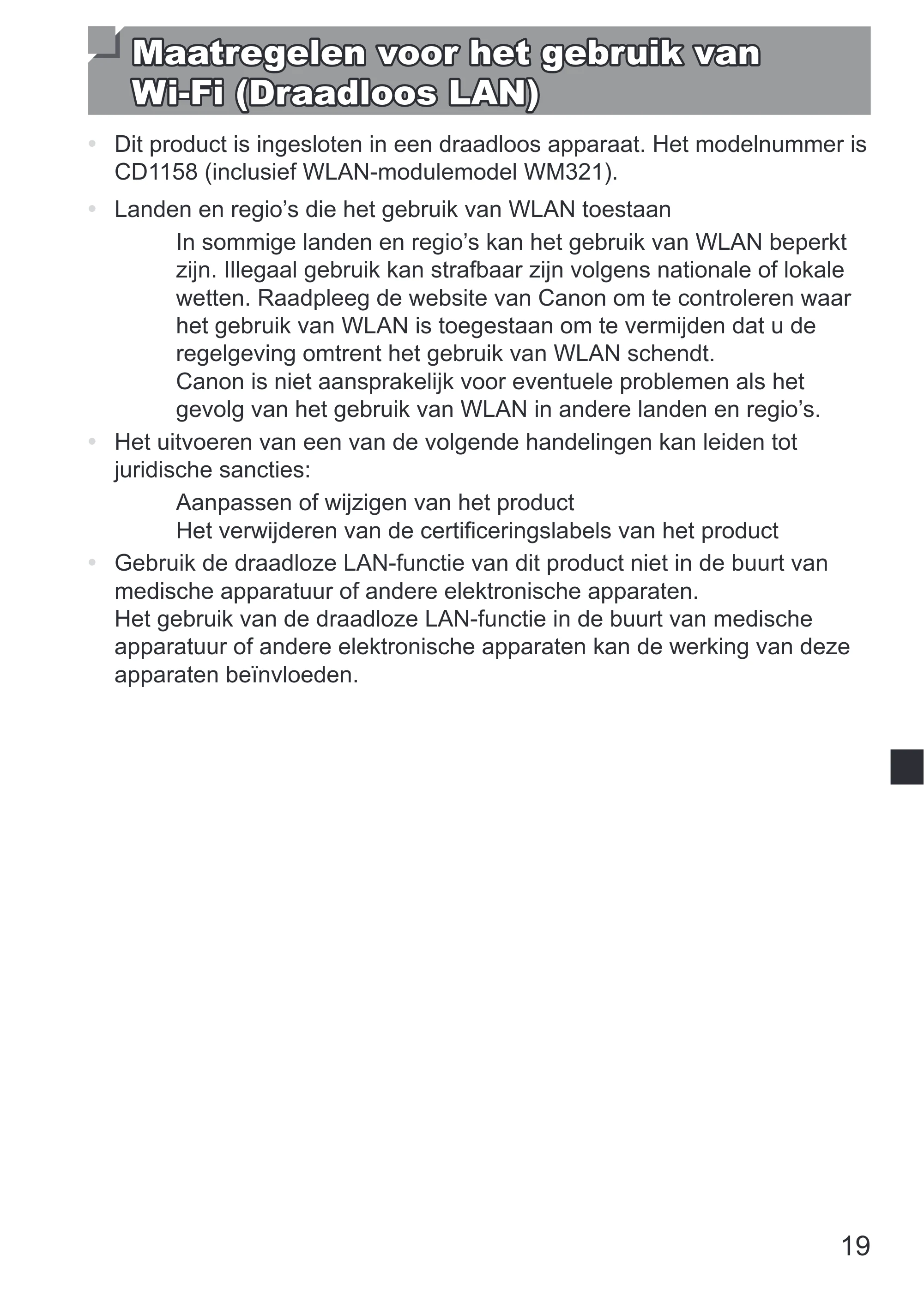 キヤノン SELPHY SQUARE QX10 使用説明書 2023年8月31日更新 （PDF：4.0MB） — 原本ページ — 307ページ