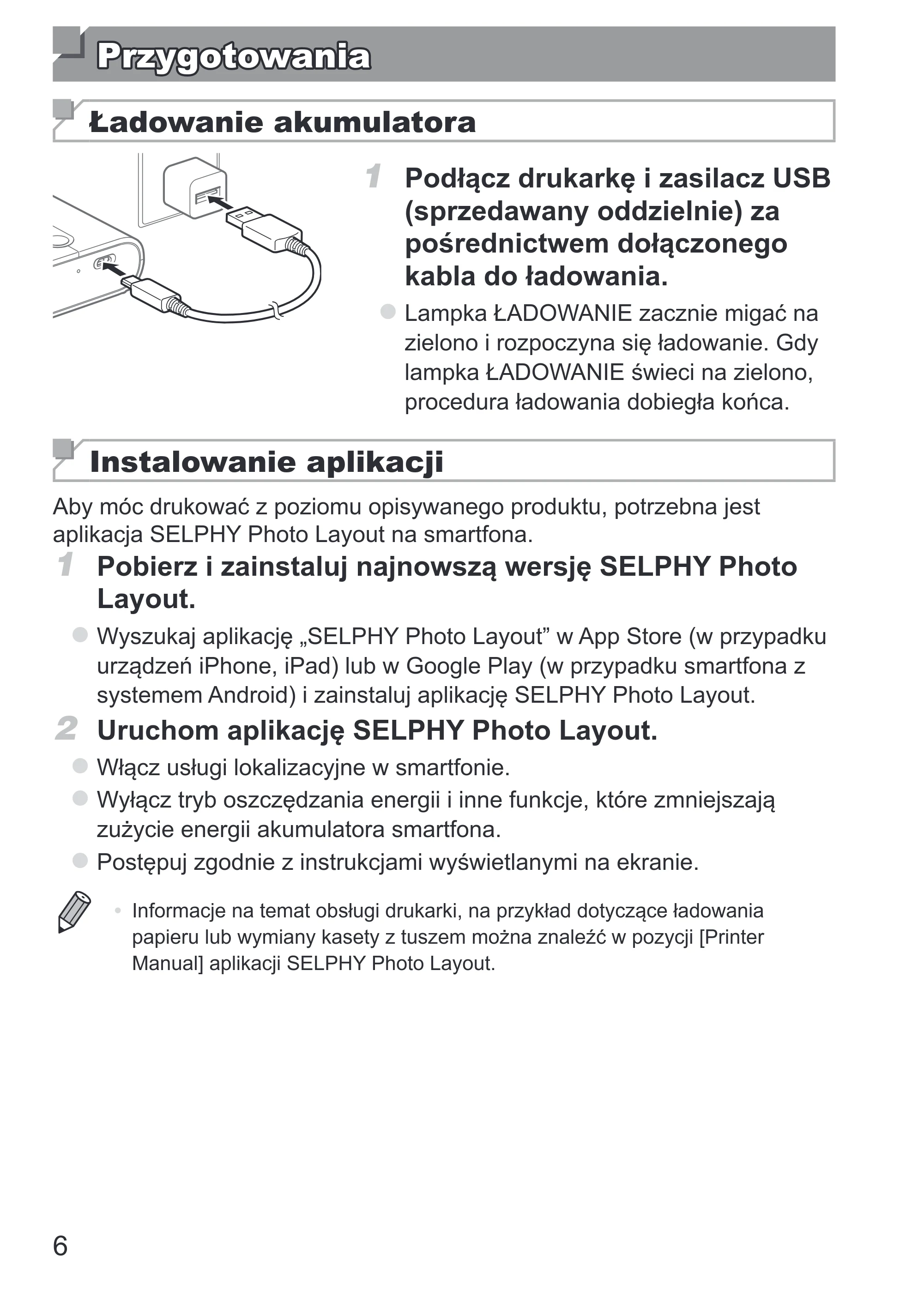 キヤノン SELPHY SQUARE QX10 使用説明書 2023年8月31日更新 （PDF：4.0MB） — 原本ページ — 318ページ