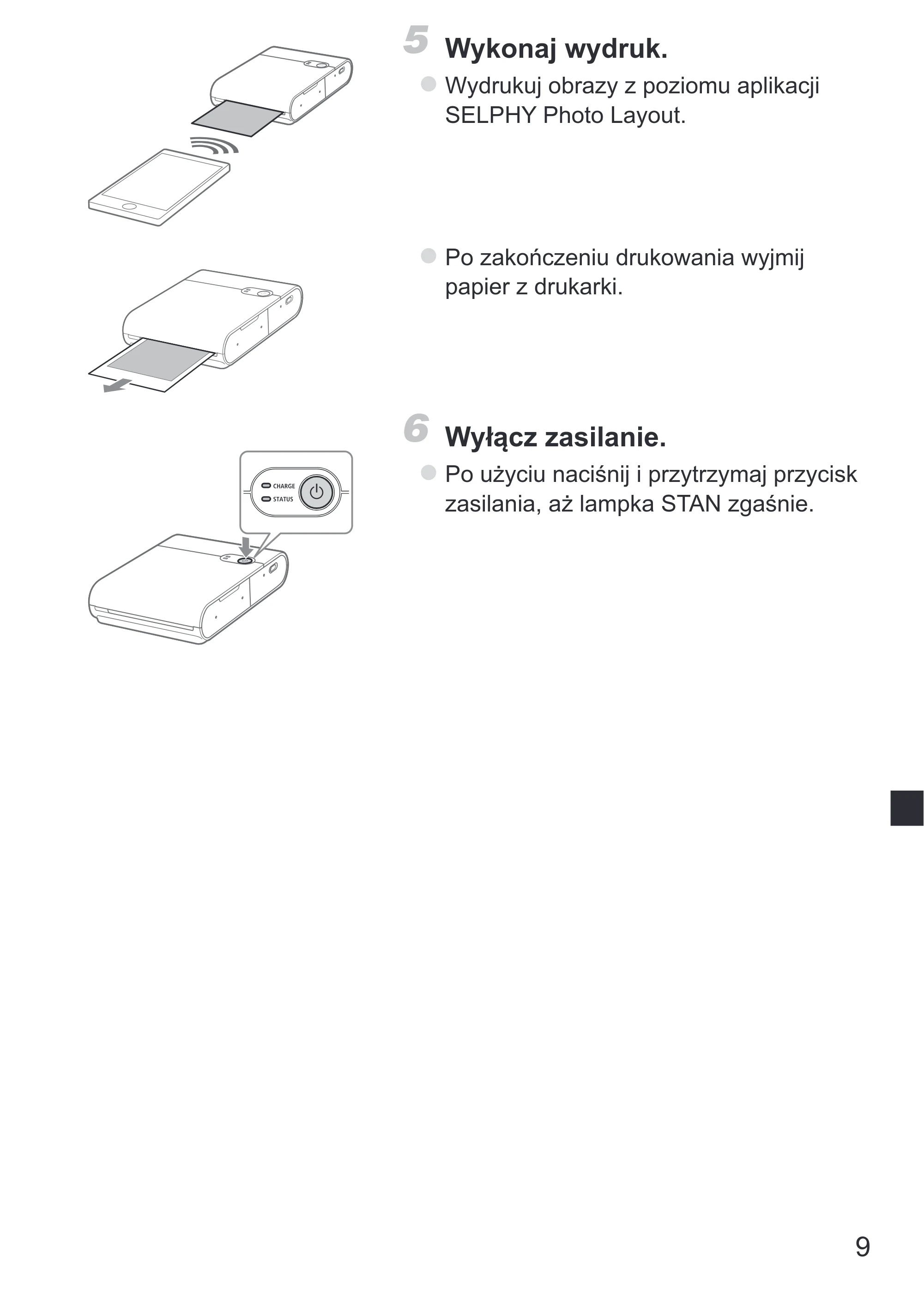 キヤノン SELPHY SQUARE QX10 使用説明書 2023年8月31日更新 （PDF：4.0MB） — 原本ページ — 321ページ