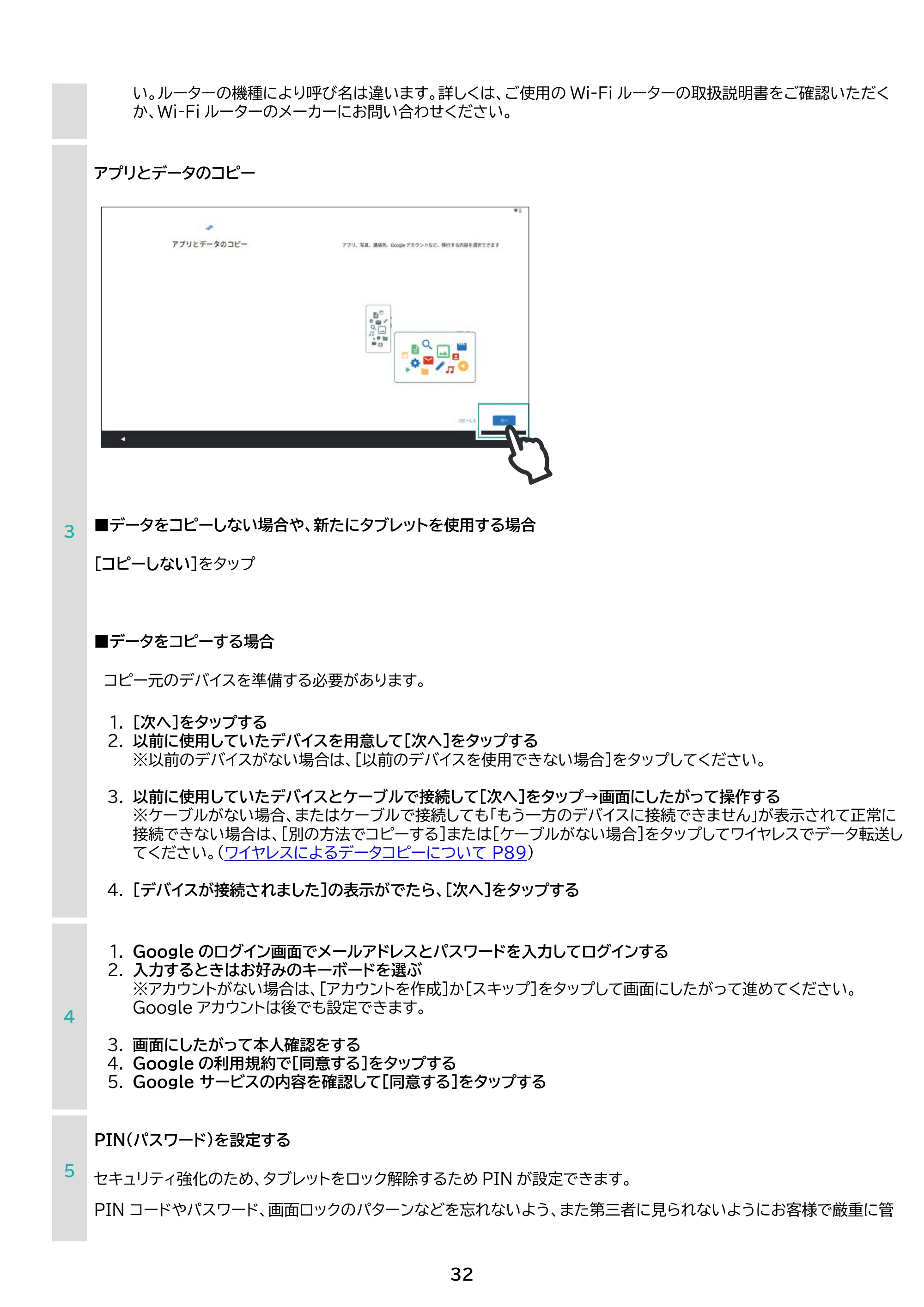 アイリスオーヤマ TM12E3W74-KV1H 取扱説明書 — 原本ページ — 32ページ