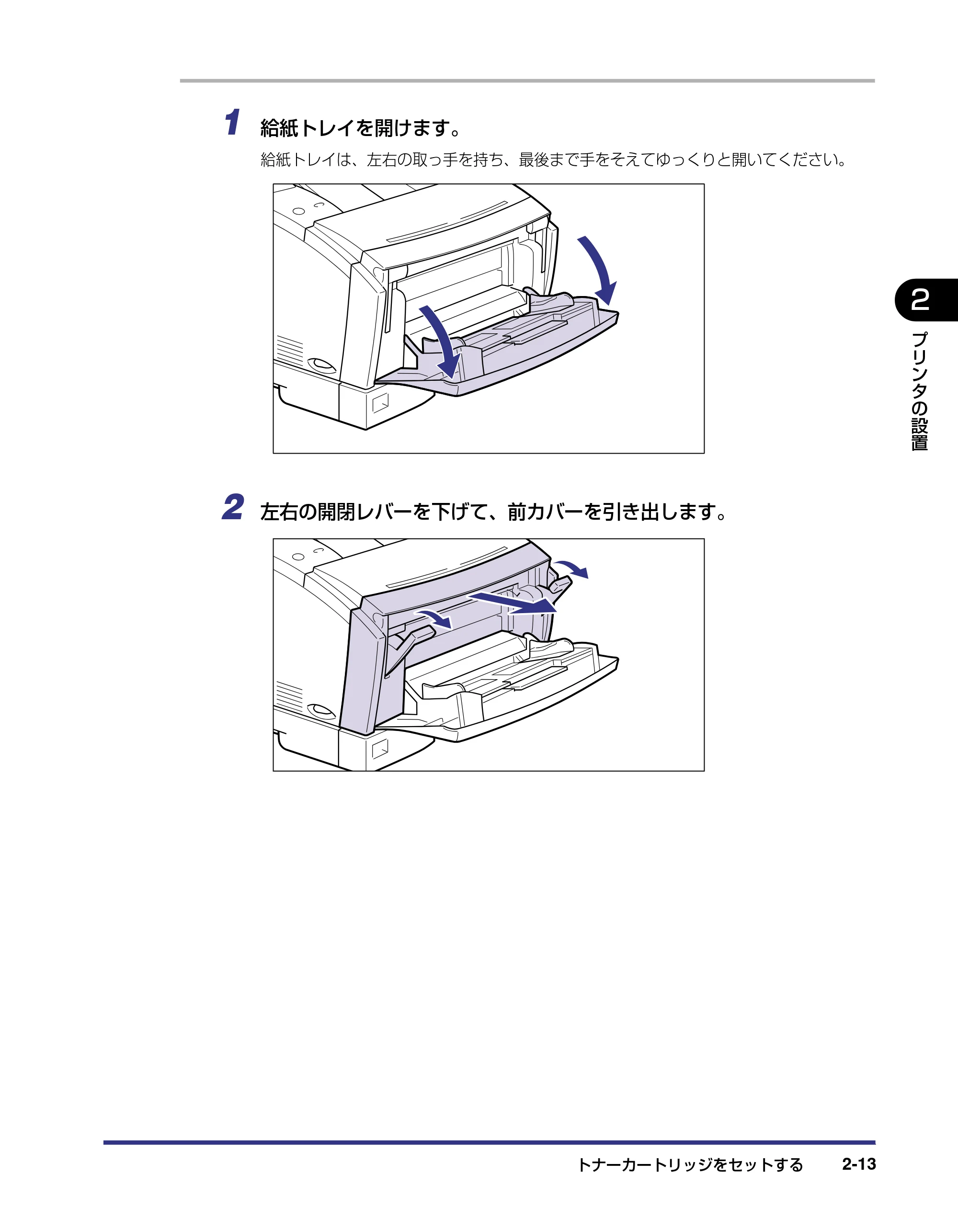 キヤノン LBP-1420 設置ガイド 2006年5月25日更新 （PDF形式／2.3Mバイト） — 原本ページ — 39ページ