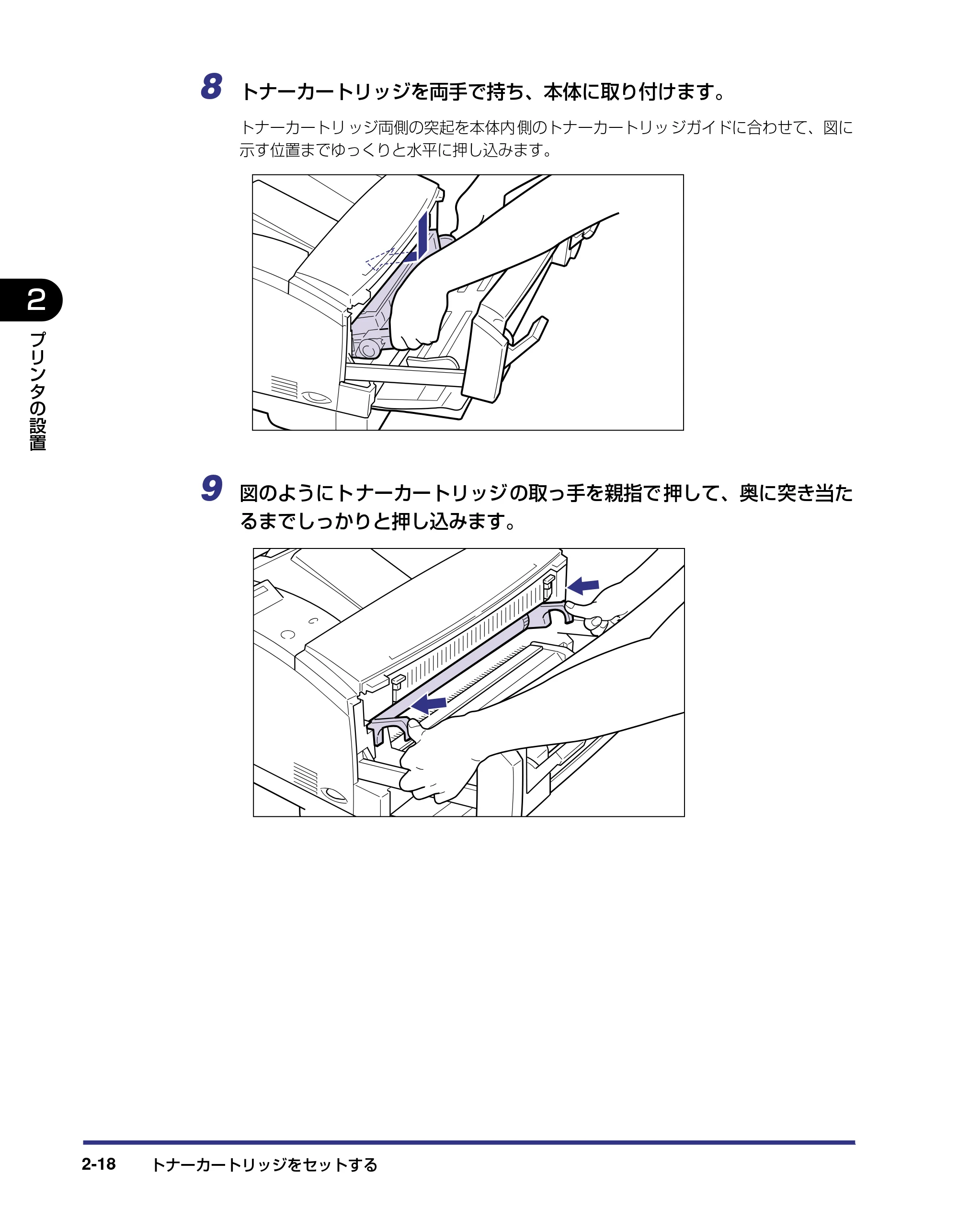 キヤノン LBP-1420 設置ガイド 2006年5月25日更新 （PDF形式／2.3Mバイト） — 原本ページ — 44ページ