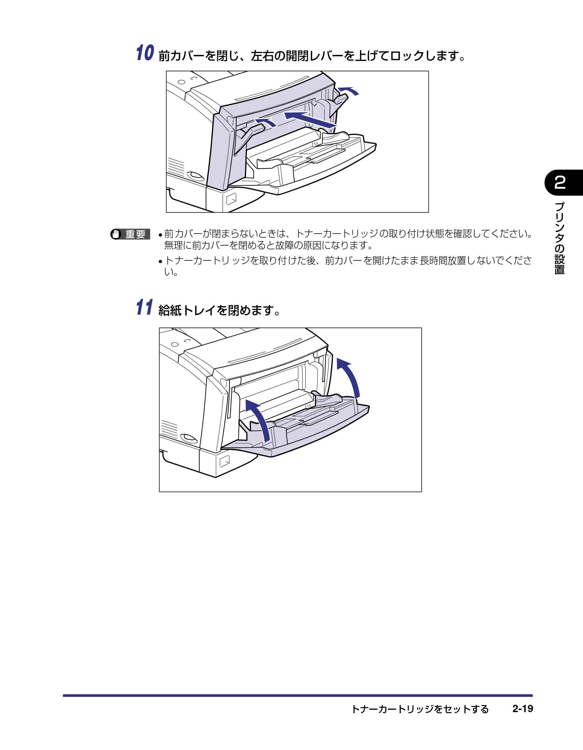 キヤノン LBP-1420 設置ガイド 2006年5月25日更新 （PDF形式／2.3Mバイト） — 原本ページ — 45ページ