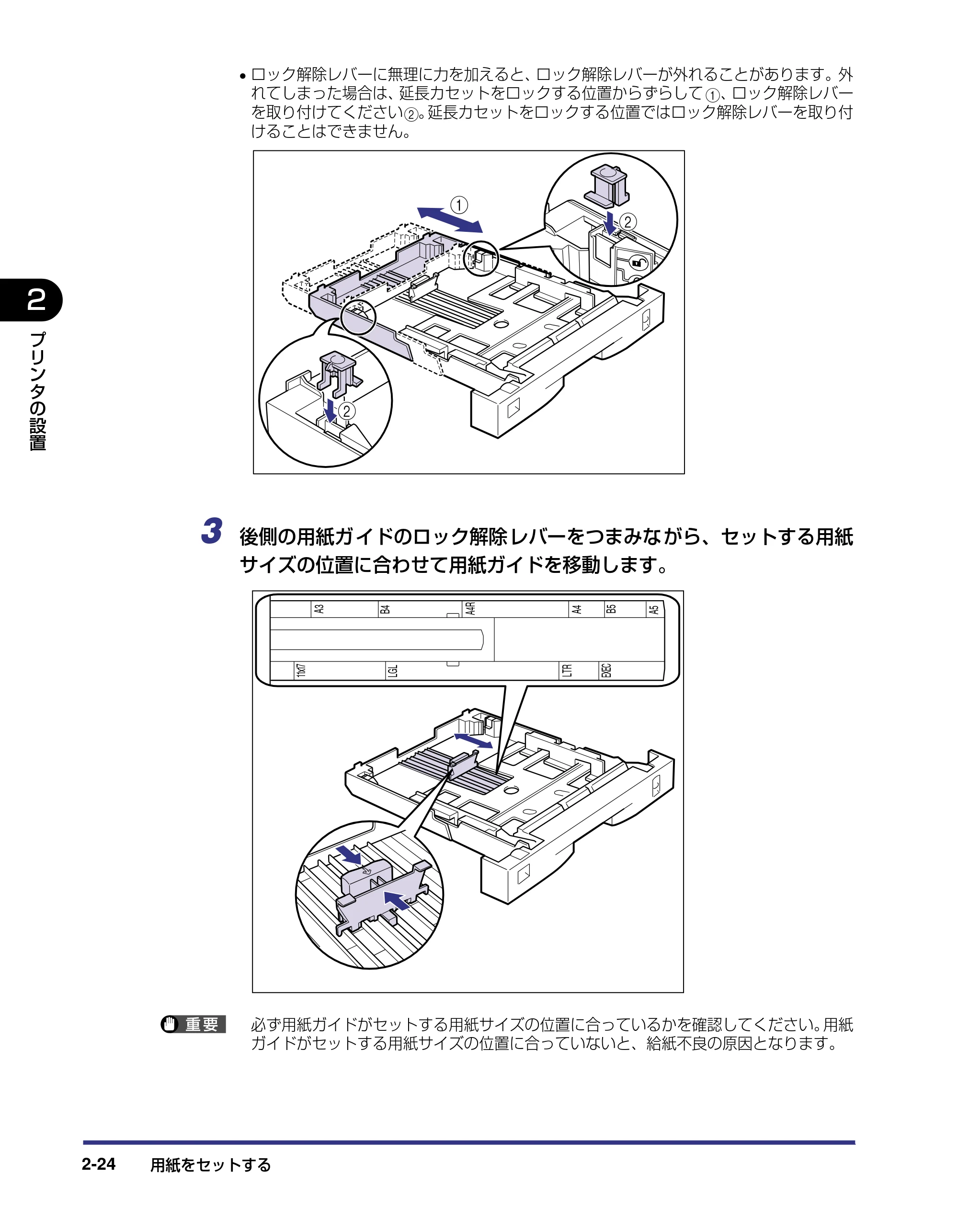 キヤノン LBP-1420 設置ガイド 2006年5月25日更新 （PDF形式／2.3Mバイト） — 原本ページ — 50ページ