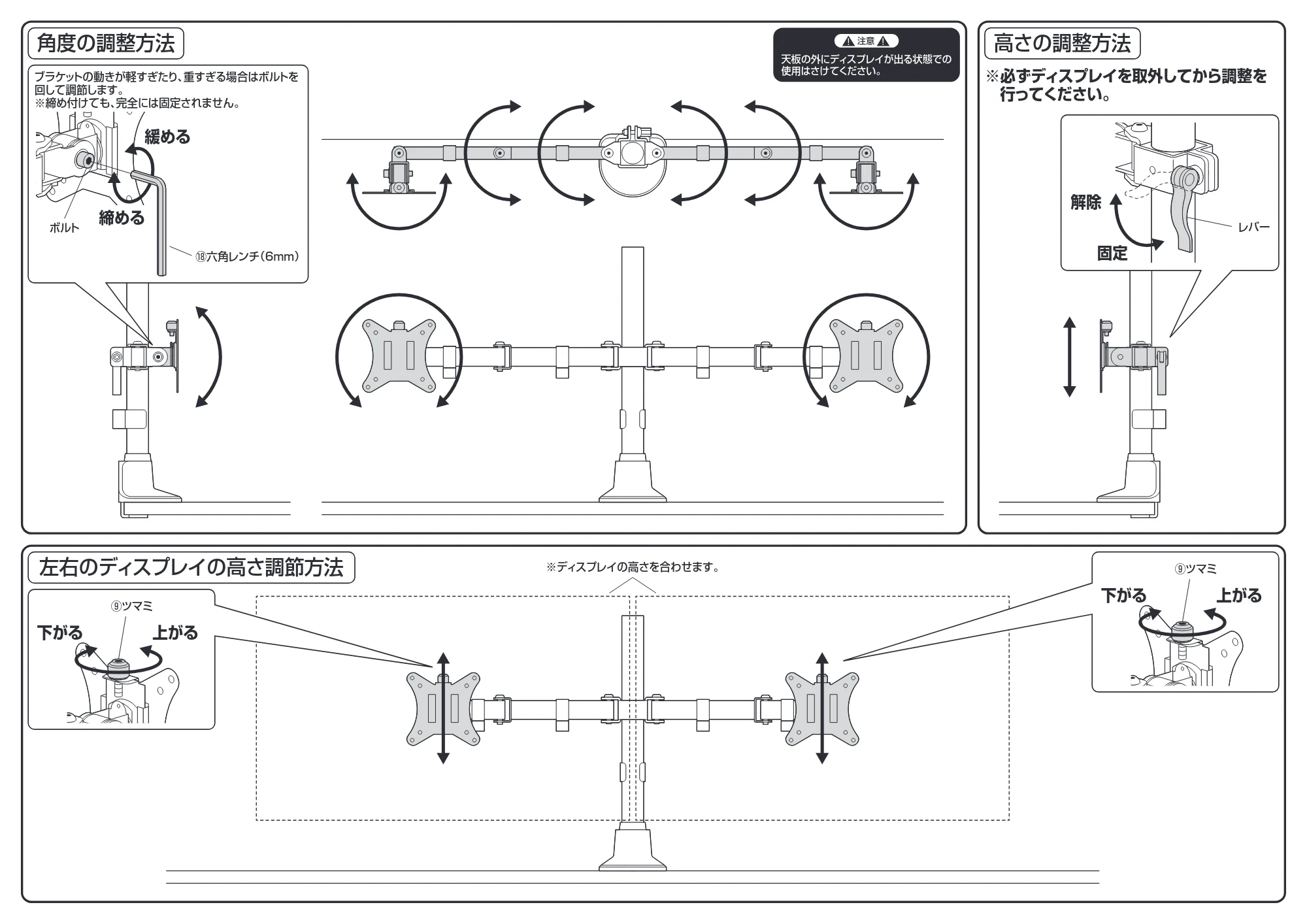 サンワサプライ CR-LAC216BK / CR-LAC216W 組立説明書 — 原本ページ — 7ページ