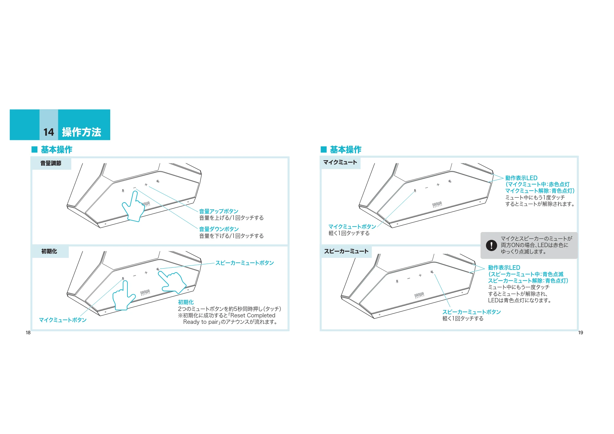 サンワサプライ MM-WLMSP2 取扱説明書 — 原本ページ — 10ページ