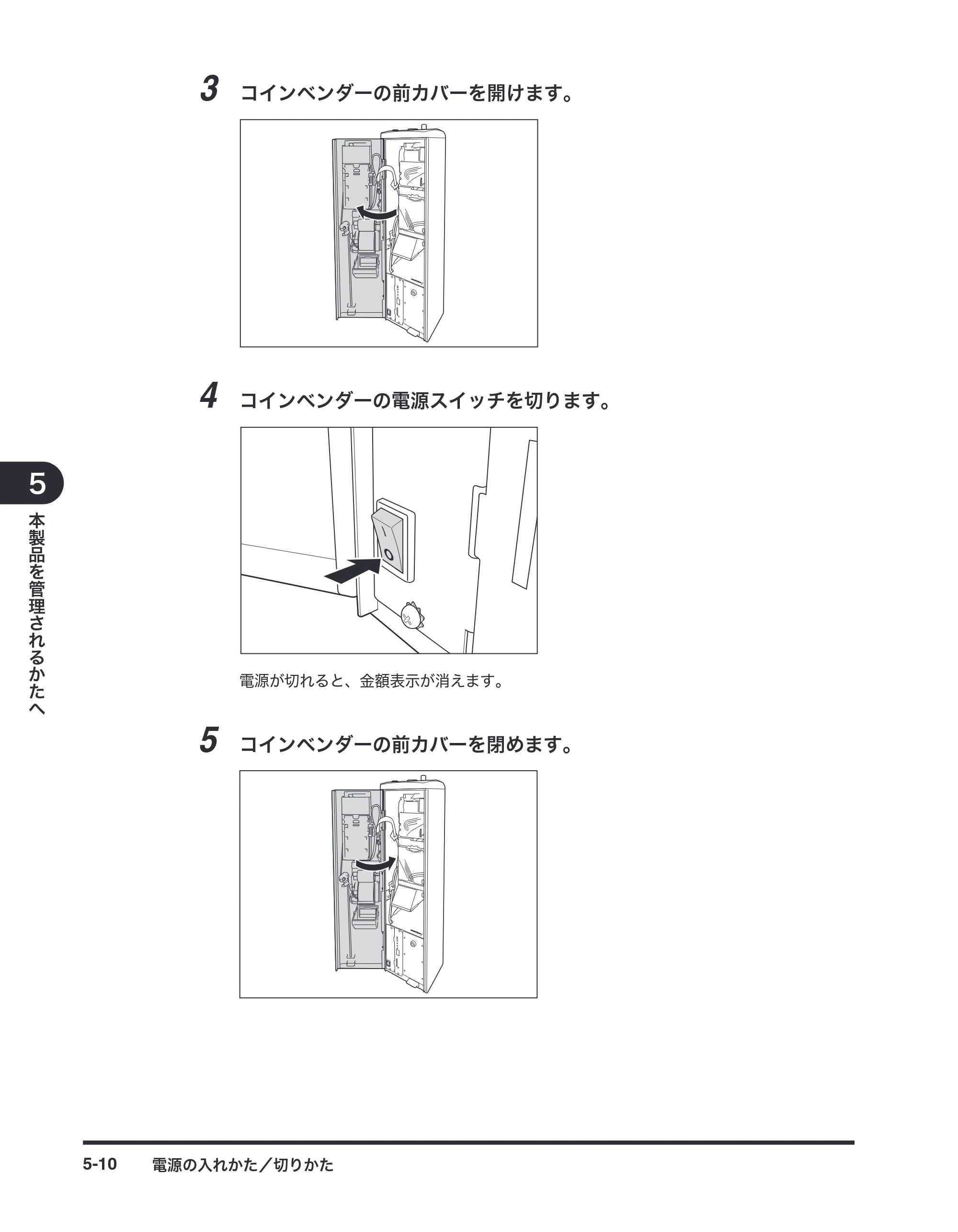 キヤノン imageRUNNER-ADVANCE C2030F/C2030F-R/C2030/C2020F/C2020 / imageRUNNER ADVANCE C2230F/C2220/C2220F / imageRUNNER ADVANCE C5051F/C5051F-R/C5051/C5045F/C5045/C5035F/C5035F-R/C5035/C5030F/C5030 マルチモード — 原本ページ — 64ページ