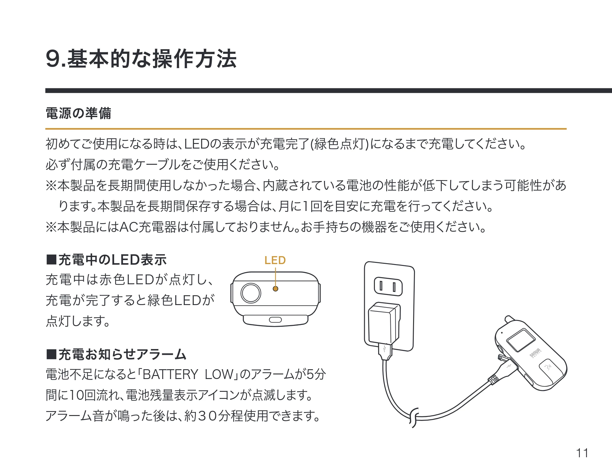 サンワサプライ MM-WGS6 取扱説明書 — 原本ページ — 12ページ