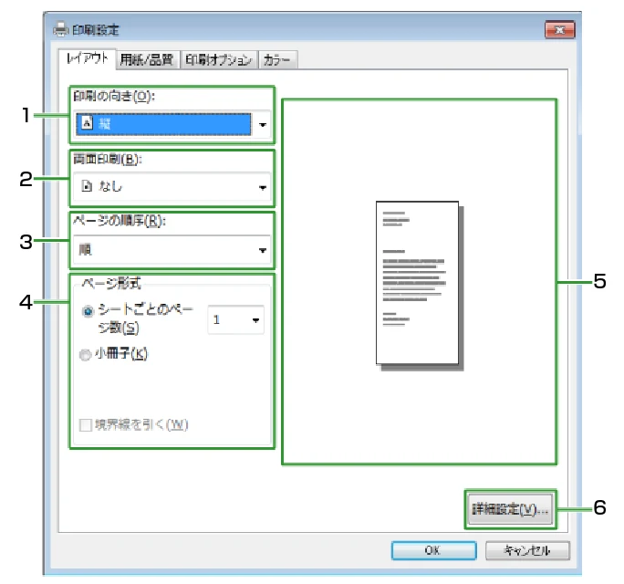 沖電気 C332dnw ユーザーズマニュアル 言語 : 日本語 ac1 (サイズ: 26.3 MB) — 機能の説明 — 図版 59-1 — 59ページ
