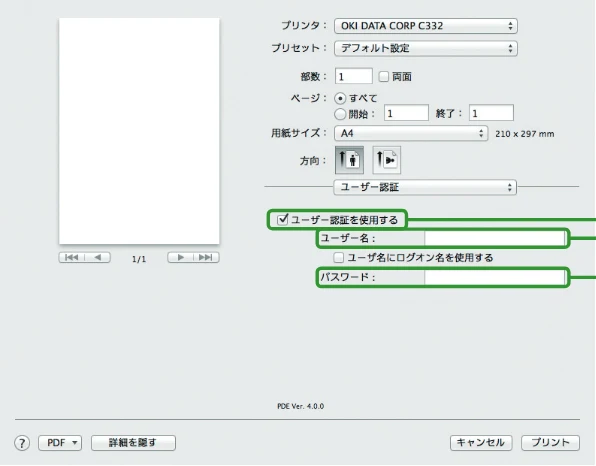 沖電気 C332dnw ユーザーズマニュアル 言語 : 日本語 ac1 (サイズ: 26.3 MB) — 2 章 基 本 操 作 — 図版 64-2 — 64ページ