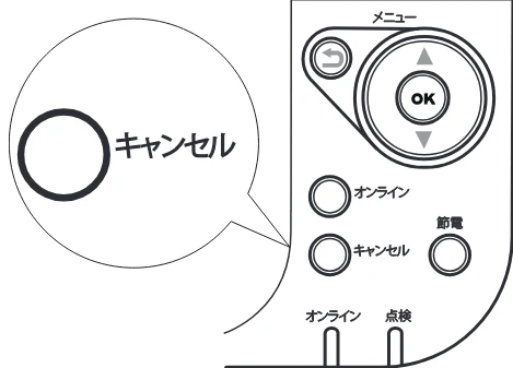 沖電気 C332dnw ユーザーズマニュアル 言語 : 日本語 ac1 (サイズ: 26.3 MB) — 印刷をキャンセルしたいとき — 図版 66-1 — 66ページ