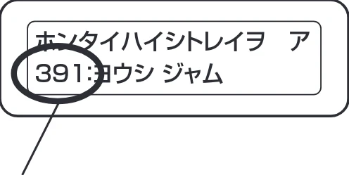 沖電気 C332dnw ユーザーズマニュアル 言語 : 日本語 ac1 (サイズ: 26.3 MB) — 紙づまりになったとき — 図版 68-1 — 68ページ