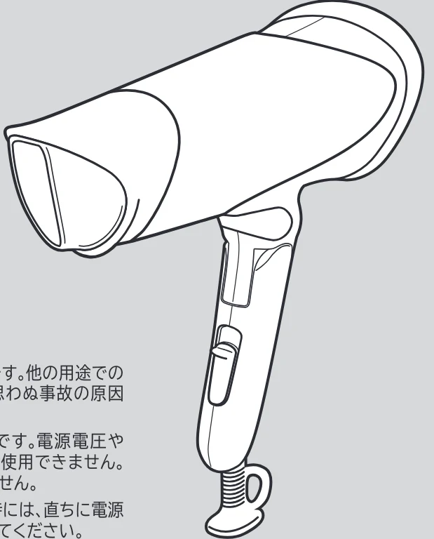 日立 HID-T500B / HID-T600B 取扱説明書 — 表紙 — 図版 1-1 — 1ページ