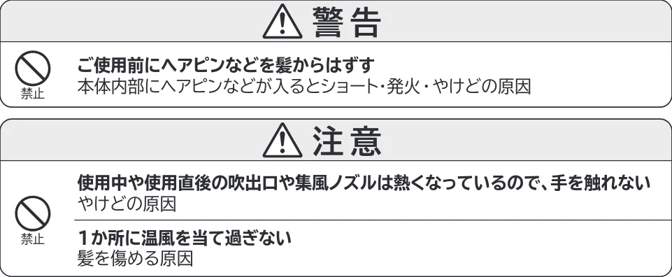 日立 HID-T500B / HID-T600B 取扱説明書 — 使いかた — 図版 8-1 — 8ページ