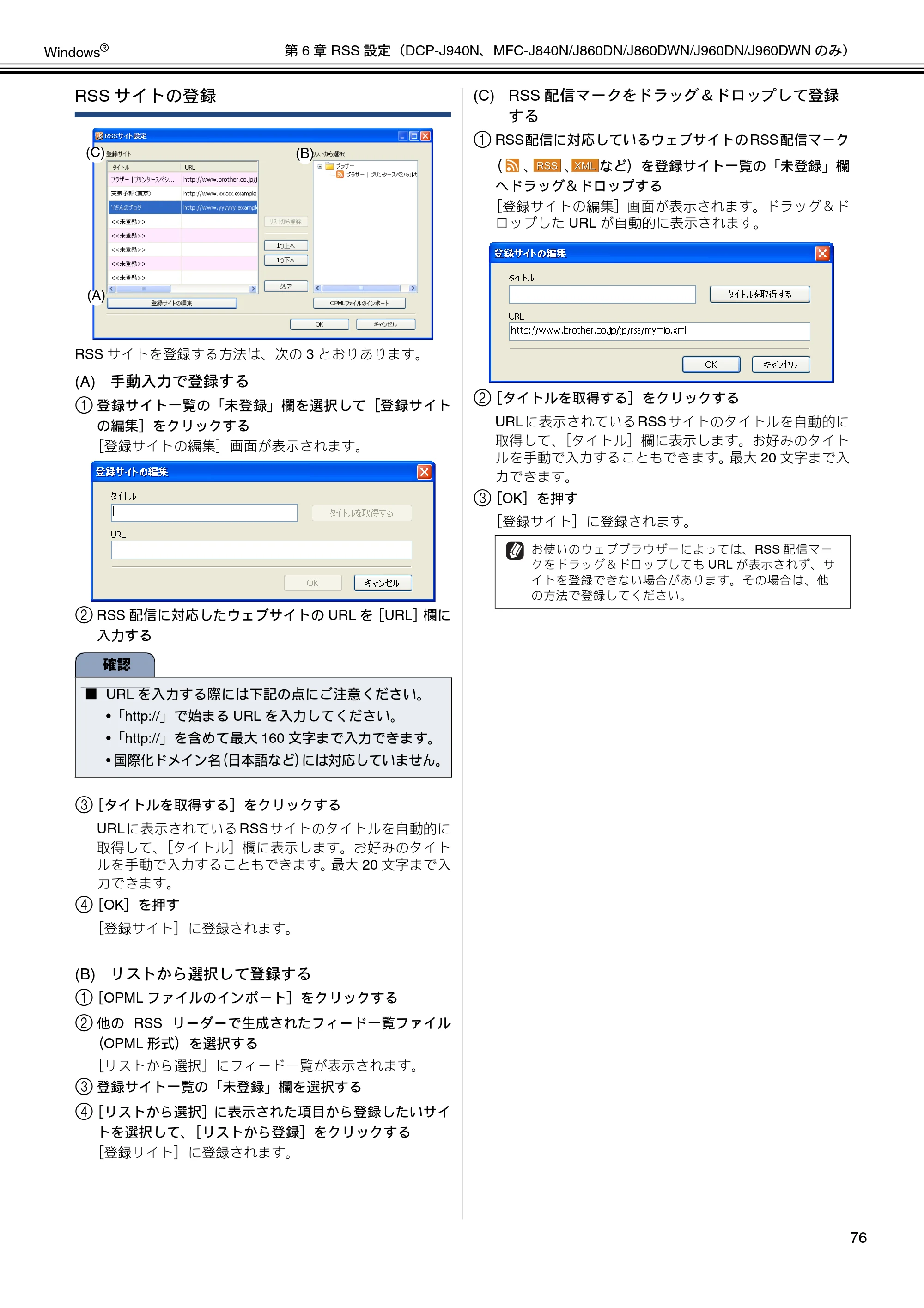 ブラザー DCP-J540N / DCP-J740N / DCP-J940N-B/W/ECO ユーザーズガイド ～パソコン活用編～ — 原本ページ — 77ページ