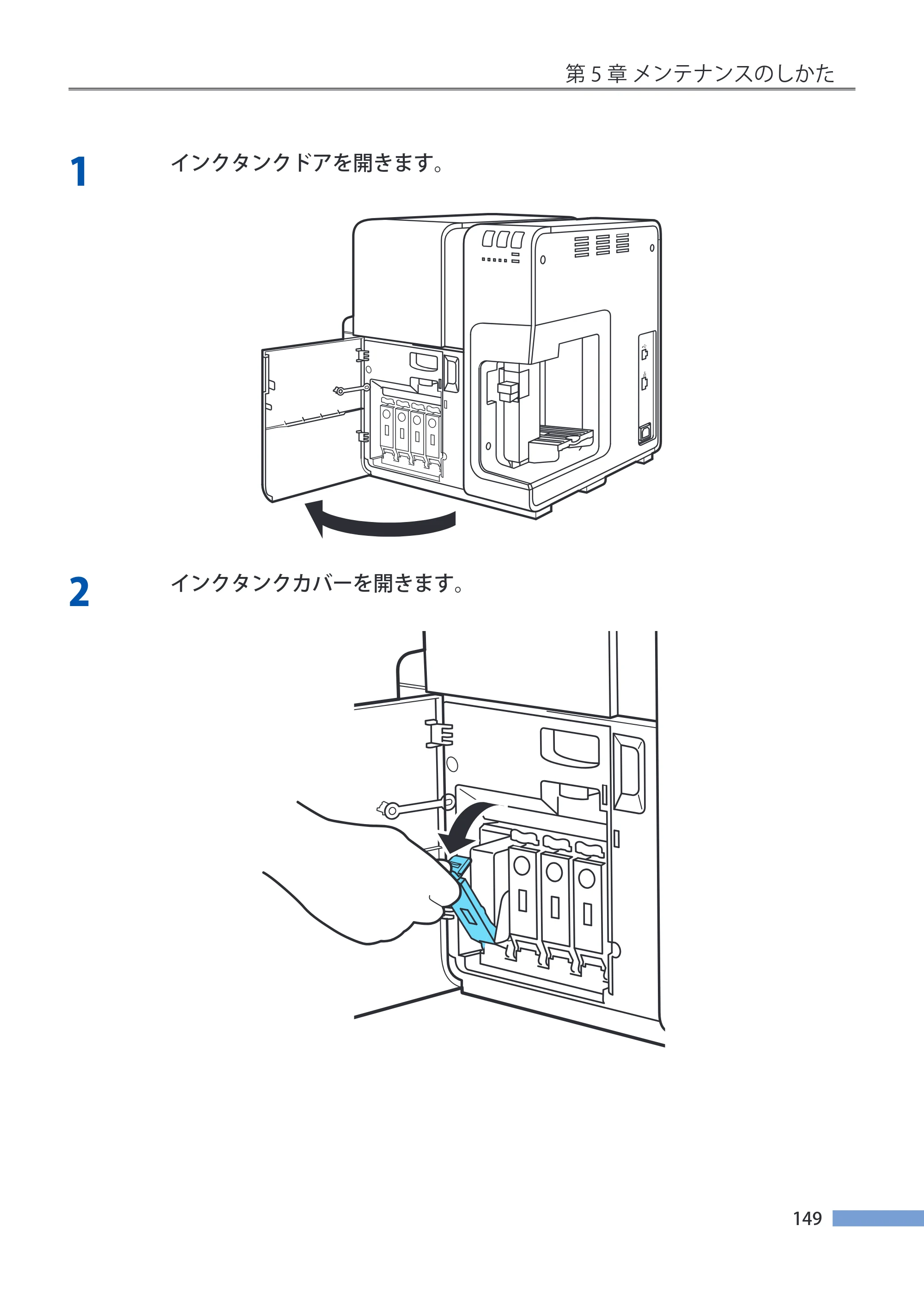 キヤノン CX-G4400 CX-G4400 （BJI-P412M用）ユーザーズガイド※ （PDF形式／16.75Mバイト） — 原本ページ — 157ページ