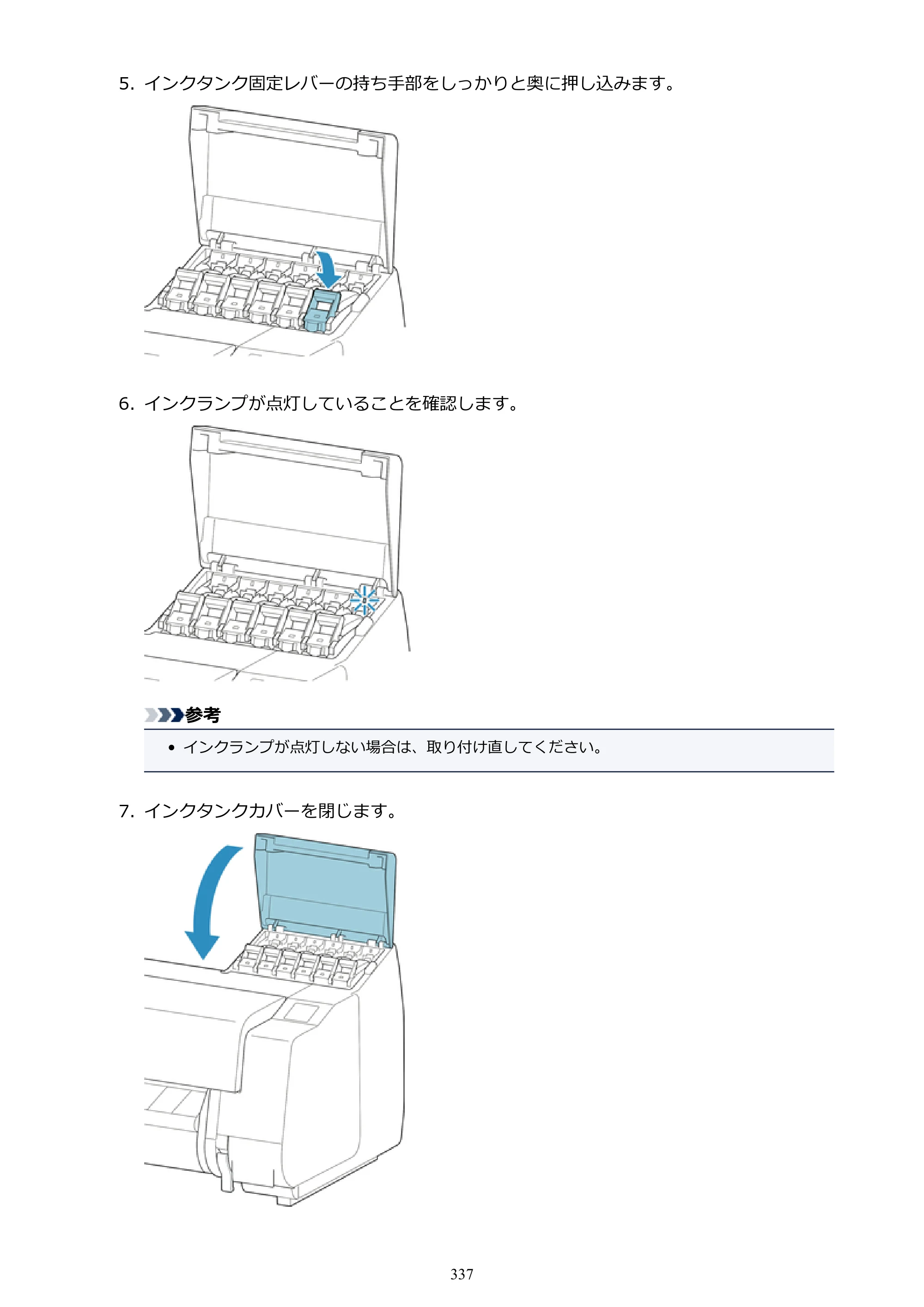 キヤノン PRO-4000 imagePROGRAF PRO-4000 （PDF） 電子マニュアル （Windows版） 2021年7月1日掲載（PDF：15.2MB） — 原本ページ — 337ページ