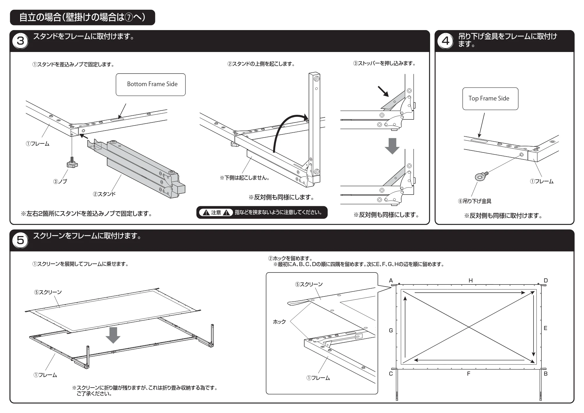 サンワサプライ PRS-AF100 / PRS-AF120 組立説明書 — 原本ページ — 3ページ