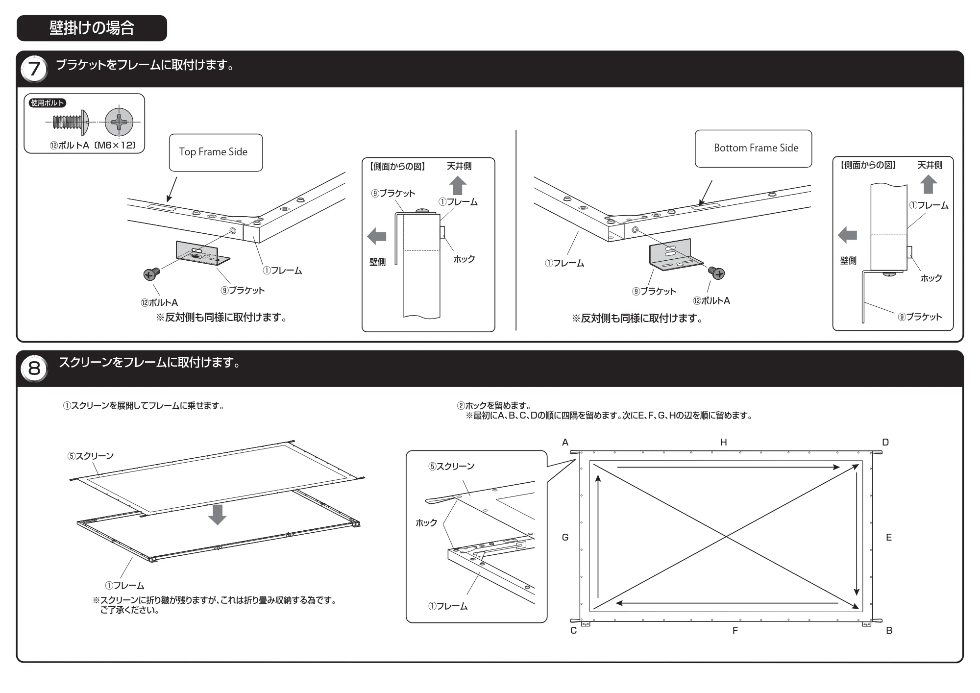 サンワサプライ PRS-AF100 / PRS-AF120 組立説明書 — 原本ページ — 5ページ