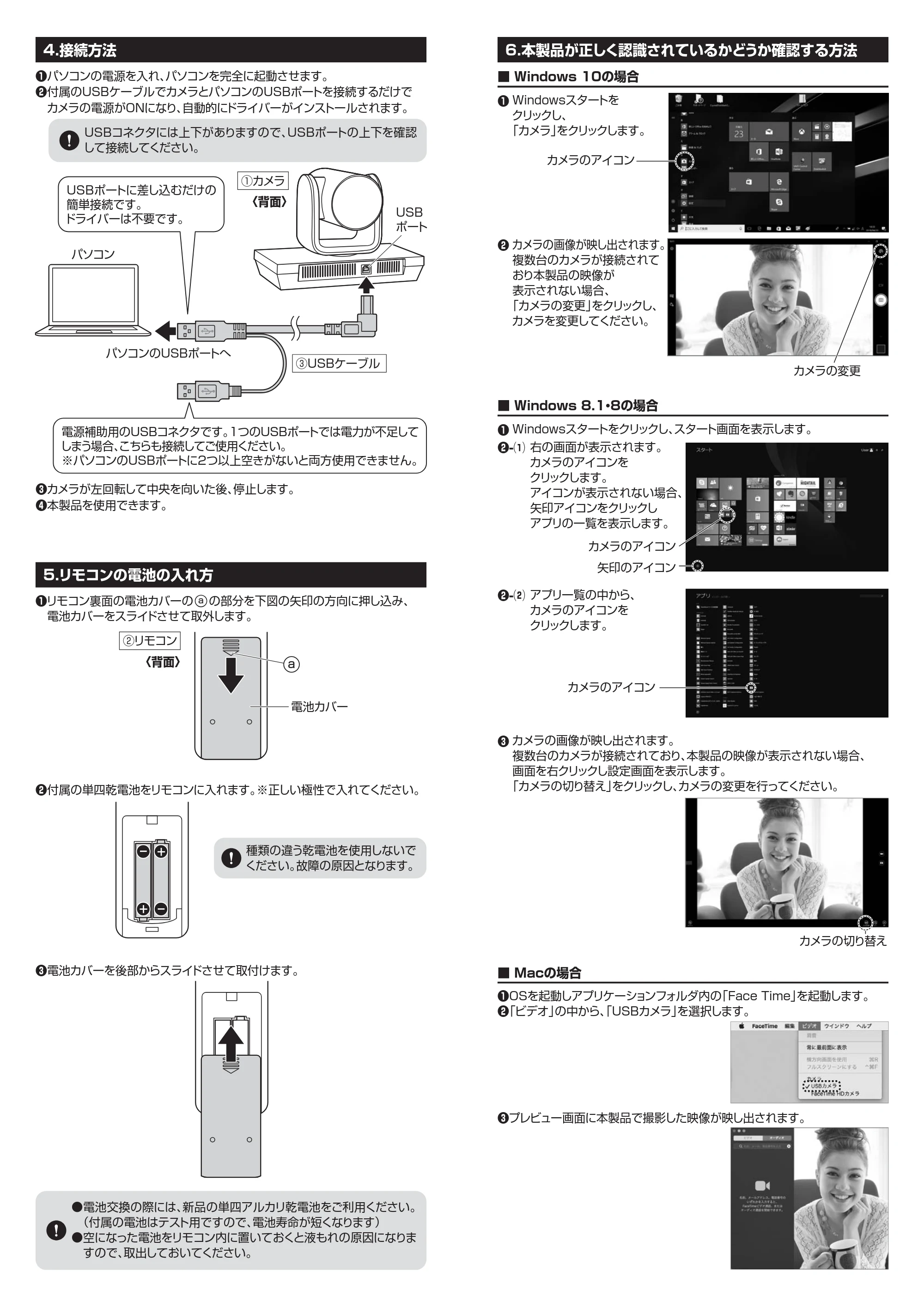 サンワサプライ CMS-V50BK 取扱説明書 — 原本ページ — 2ページ
