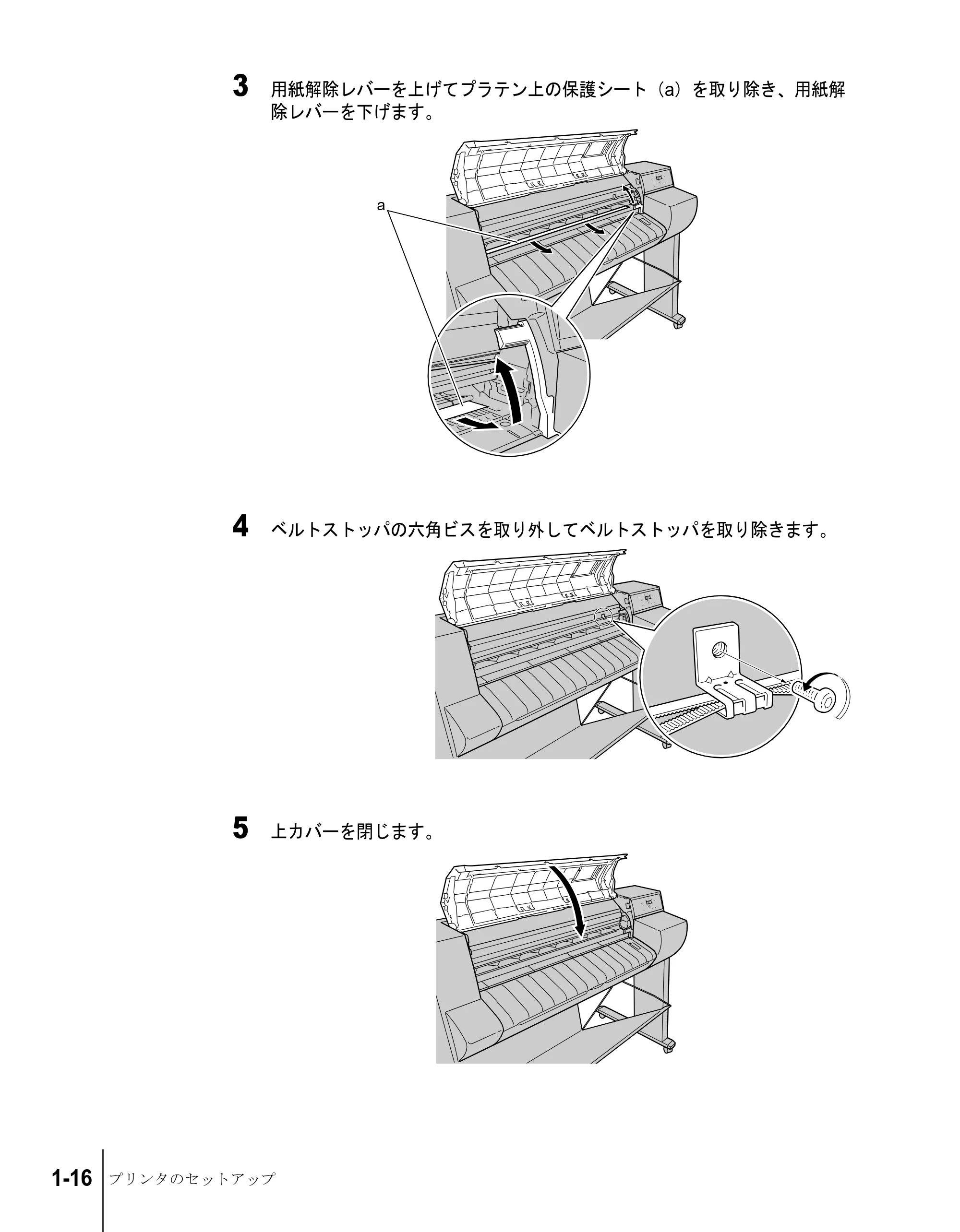 キヤノン W7200/W7250 セットアップガイド （PDF形式／3.52Mバイト） — 原本ページ — 28ページ