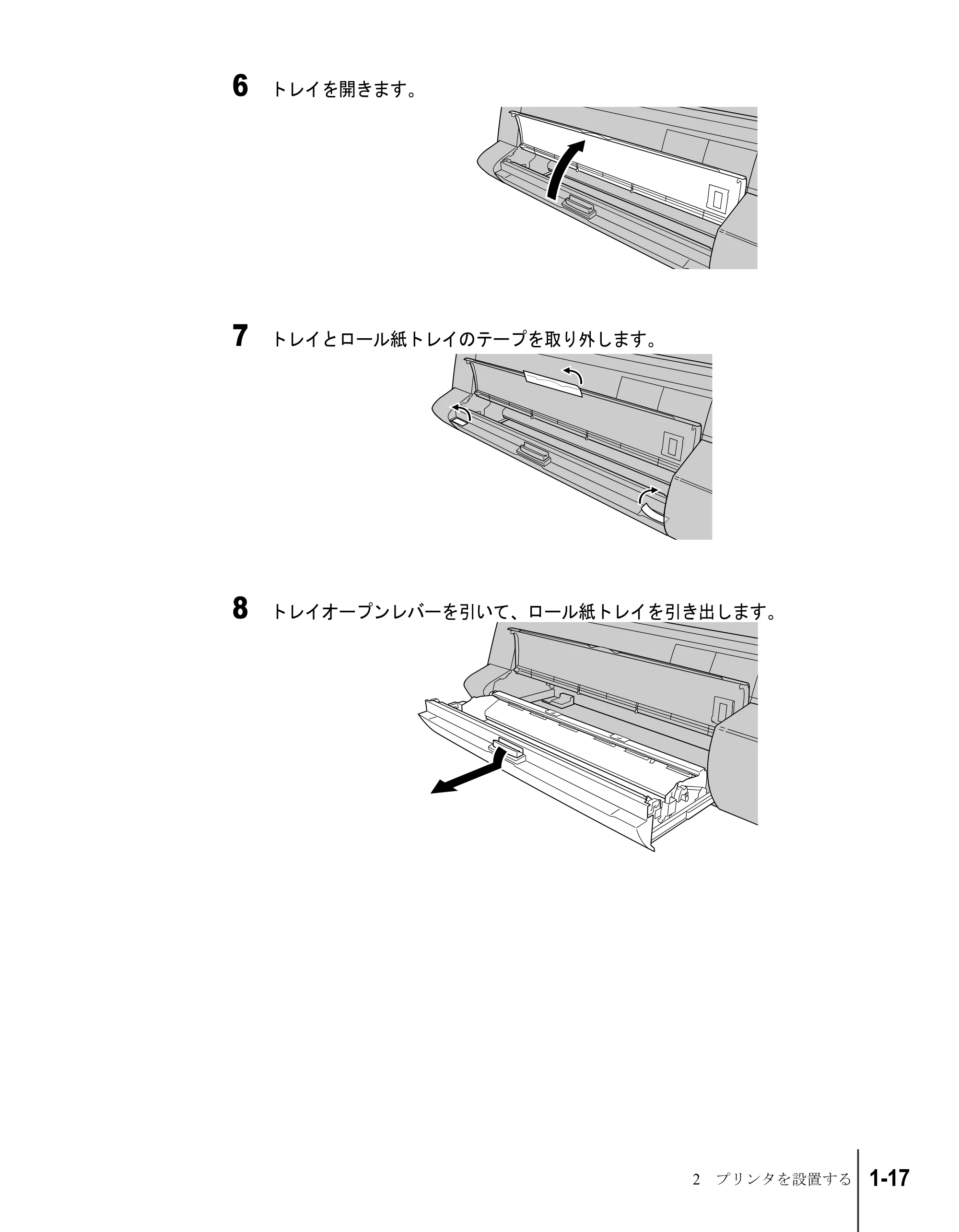 キヤノン W7200/W7250 セットアップガイド （PDF形式／3.52Mバイト） — 原本ページ — 29ページ