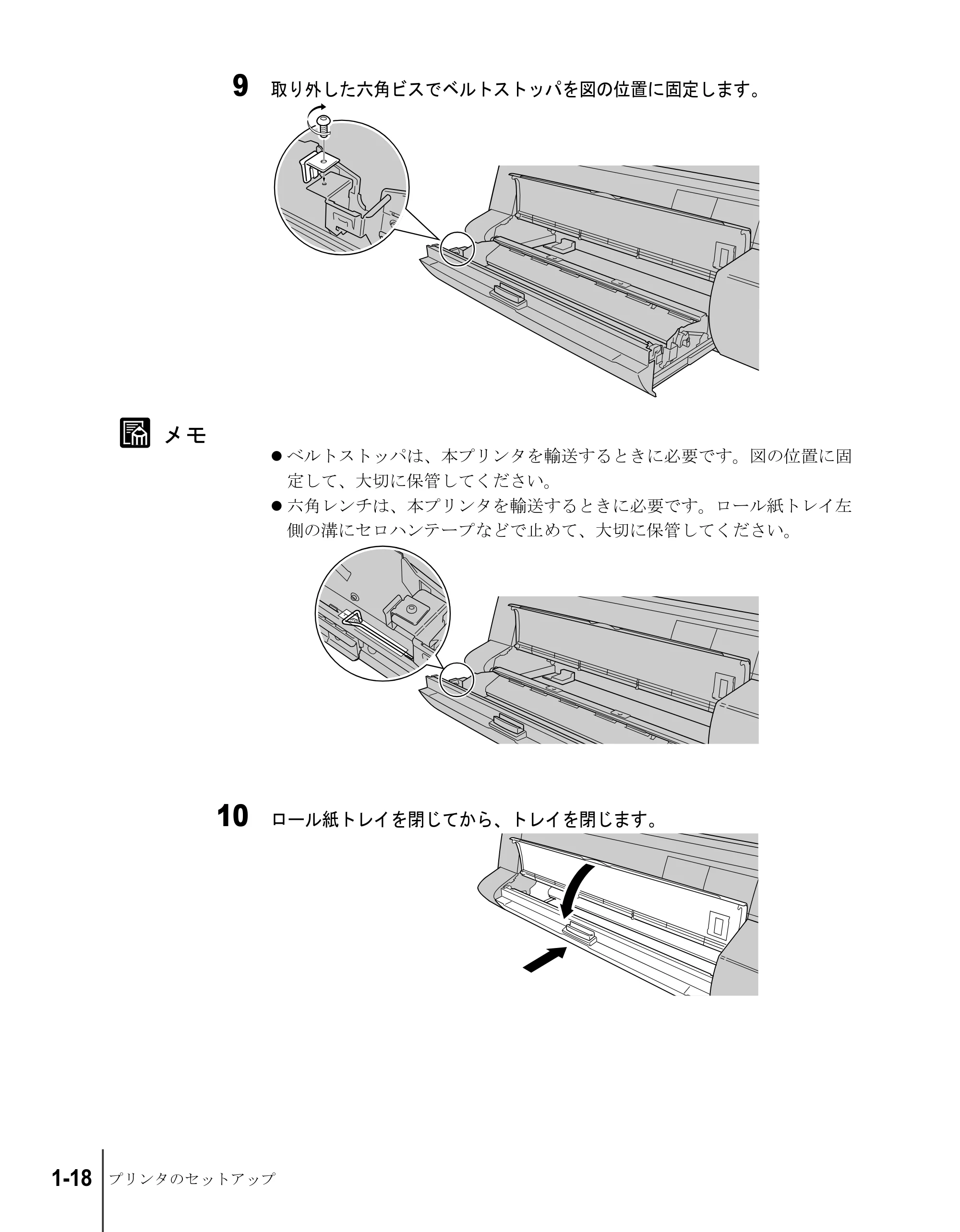 キヤノン W7200/W7250 セットアップガイド （PDF形式／3.52Mバイト） — 原本ページ — 30ページ