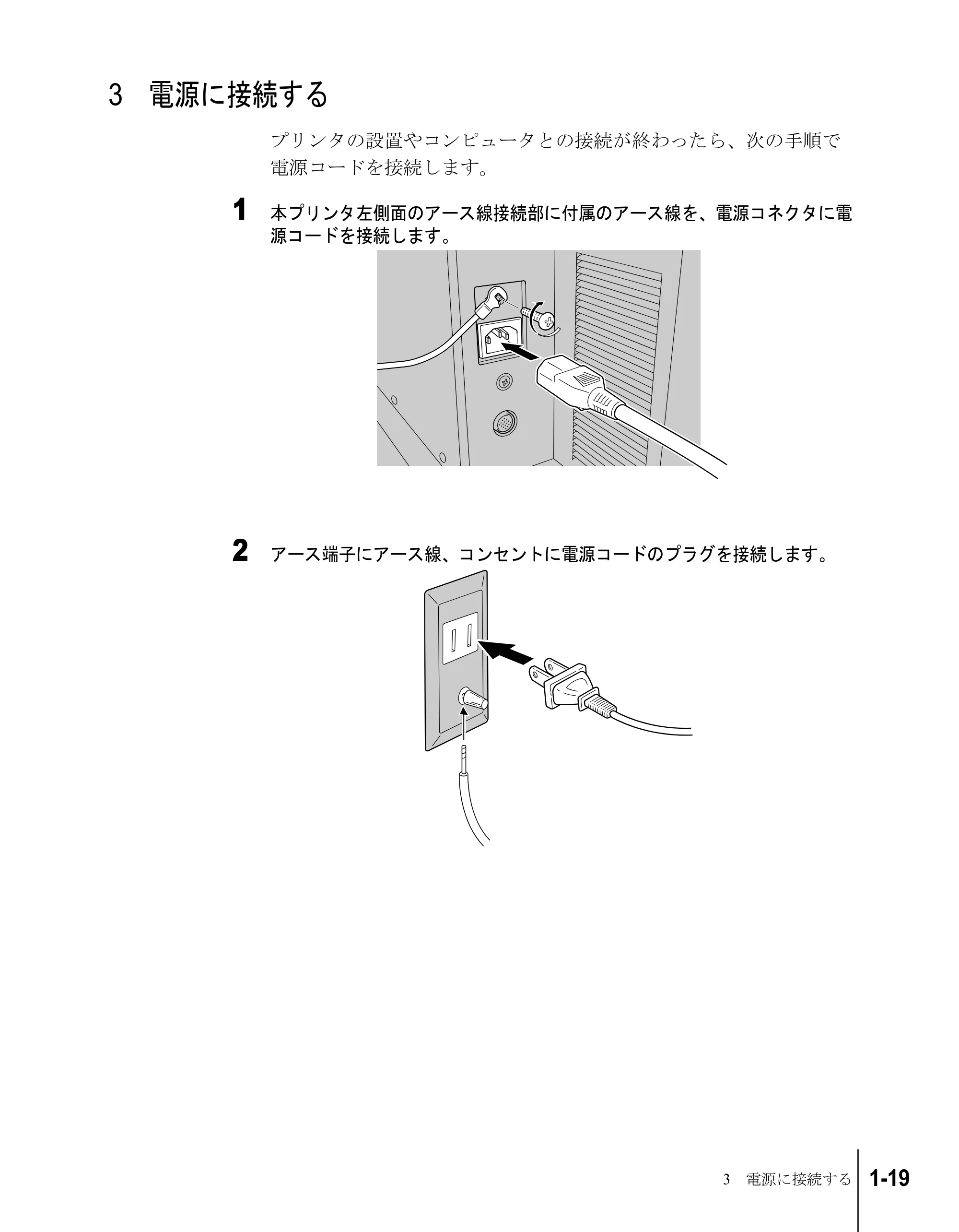キヤノン W7200/W7250 セットアップガイド （PDF形式／3.52Mバイト） — 3Å@ìdå¹Ç…ê⁄ë±Ç·ÇÈ — 原本ページ — 31ページ