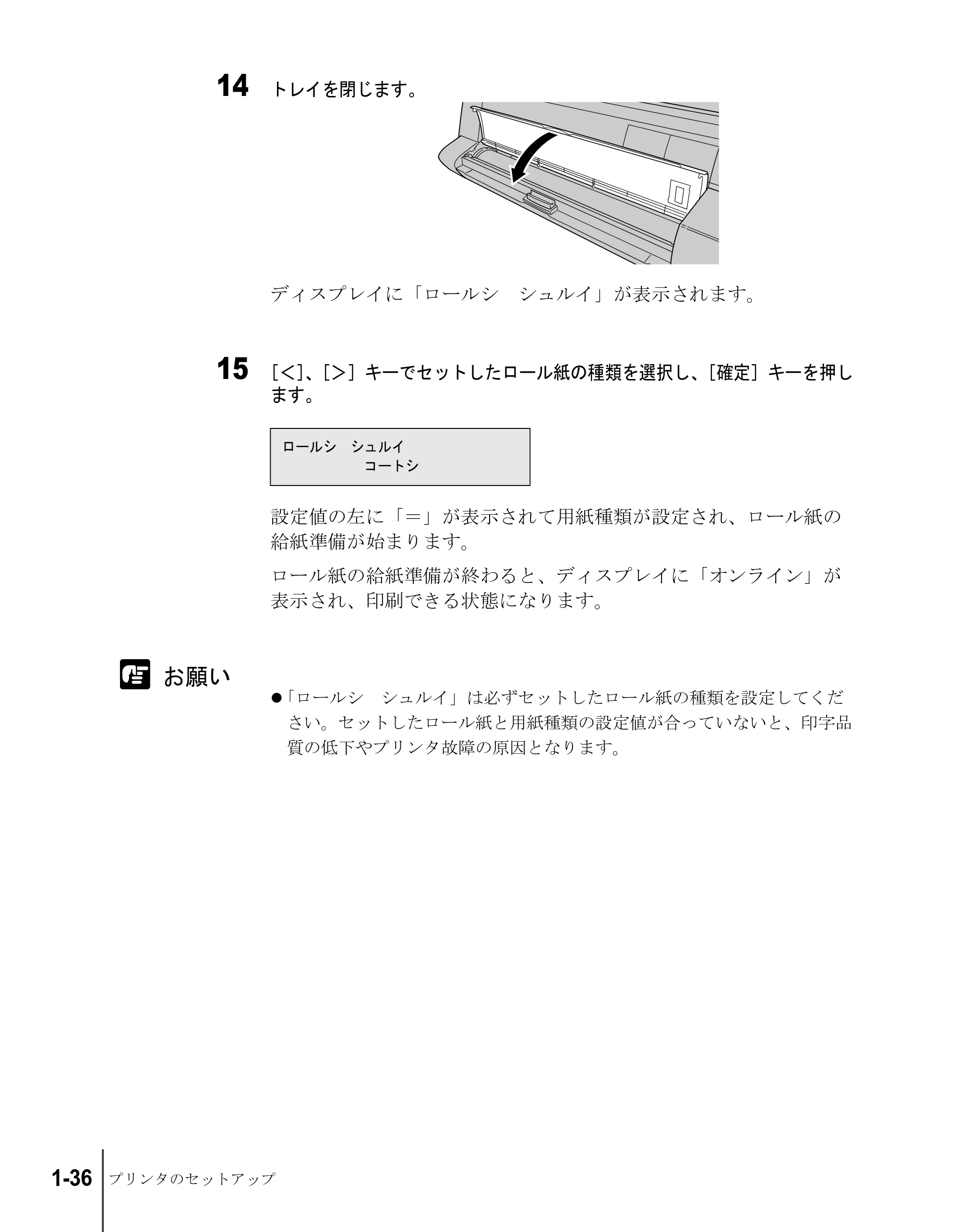 キヤノン W7200/W7250 セットアップガイド （PDF形式／3.52Mバイト） — 原本ページ — 48ページ