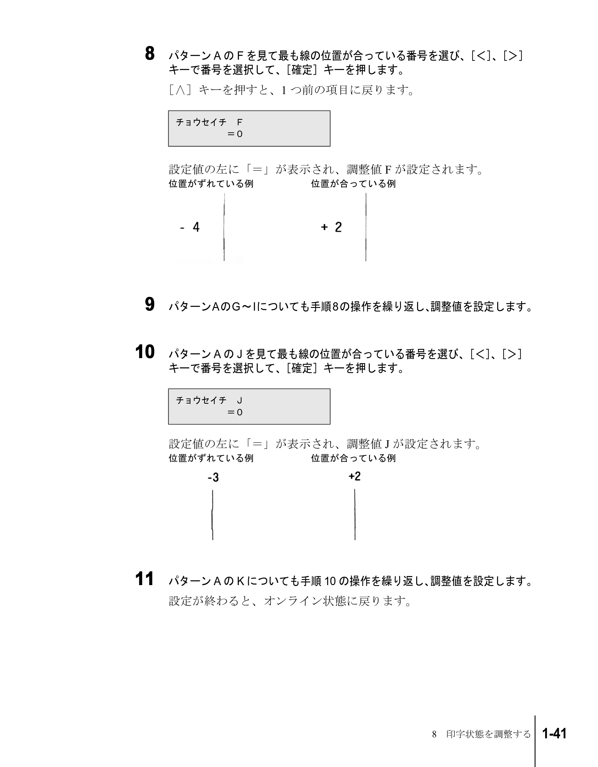 キヤノン W7200/W7250 セットアップガイド （PDF形式／3.52Mバイト） — 原本ページ — 53ページ