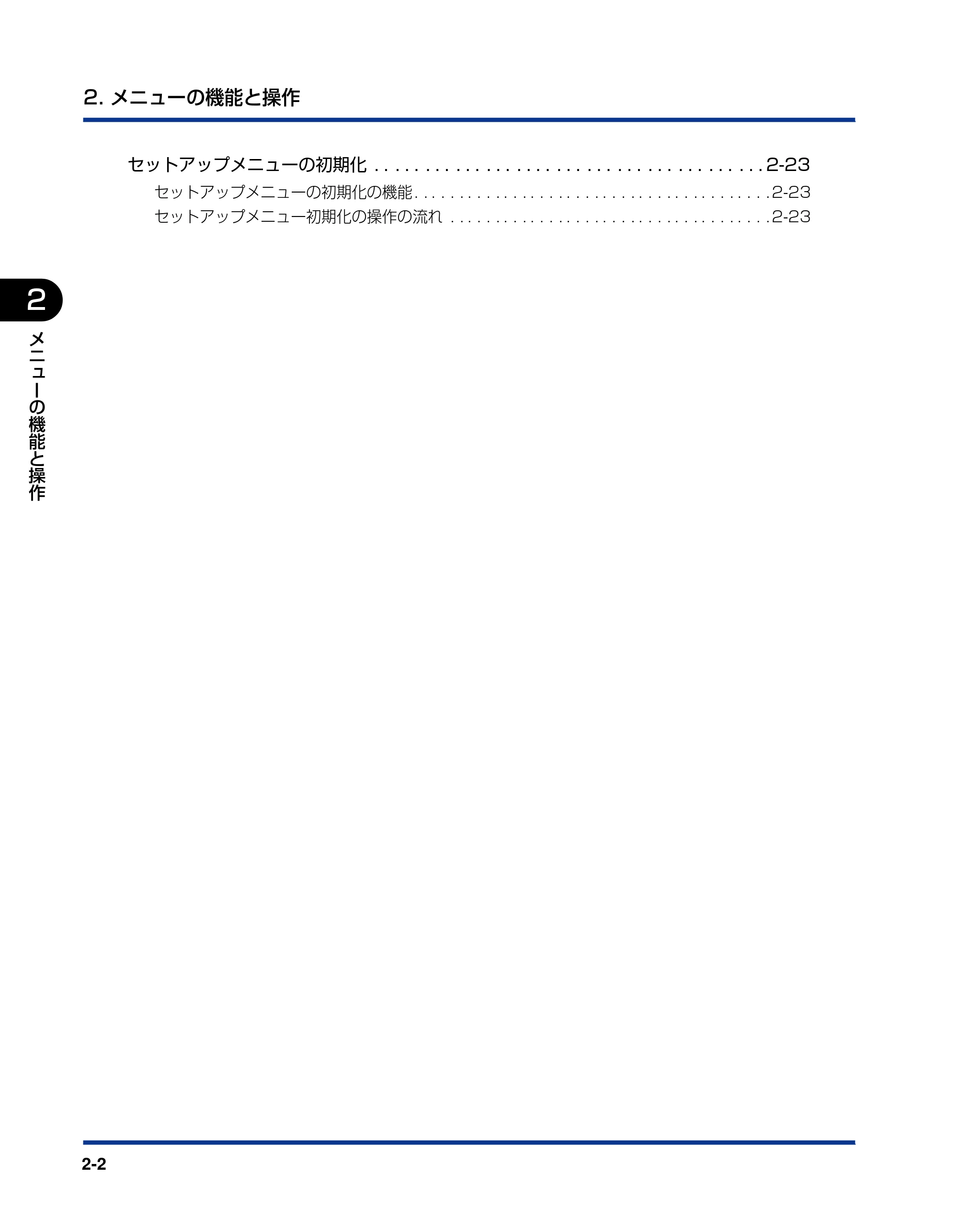 キヤノン LBP3410 LIPS機能ガイド 2009年12月18日更新 （PDF形式／2.13Mバイト） — 原本ページ — 24ページ