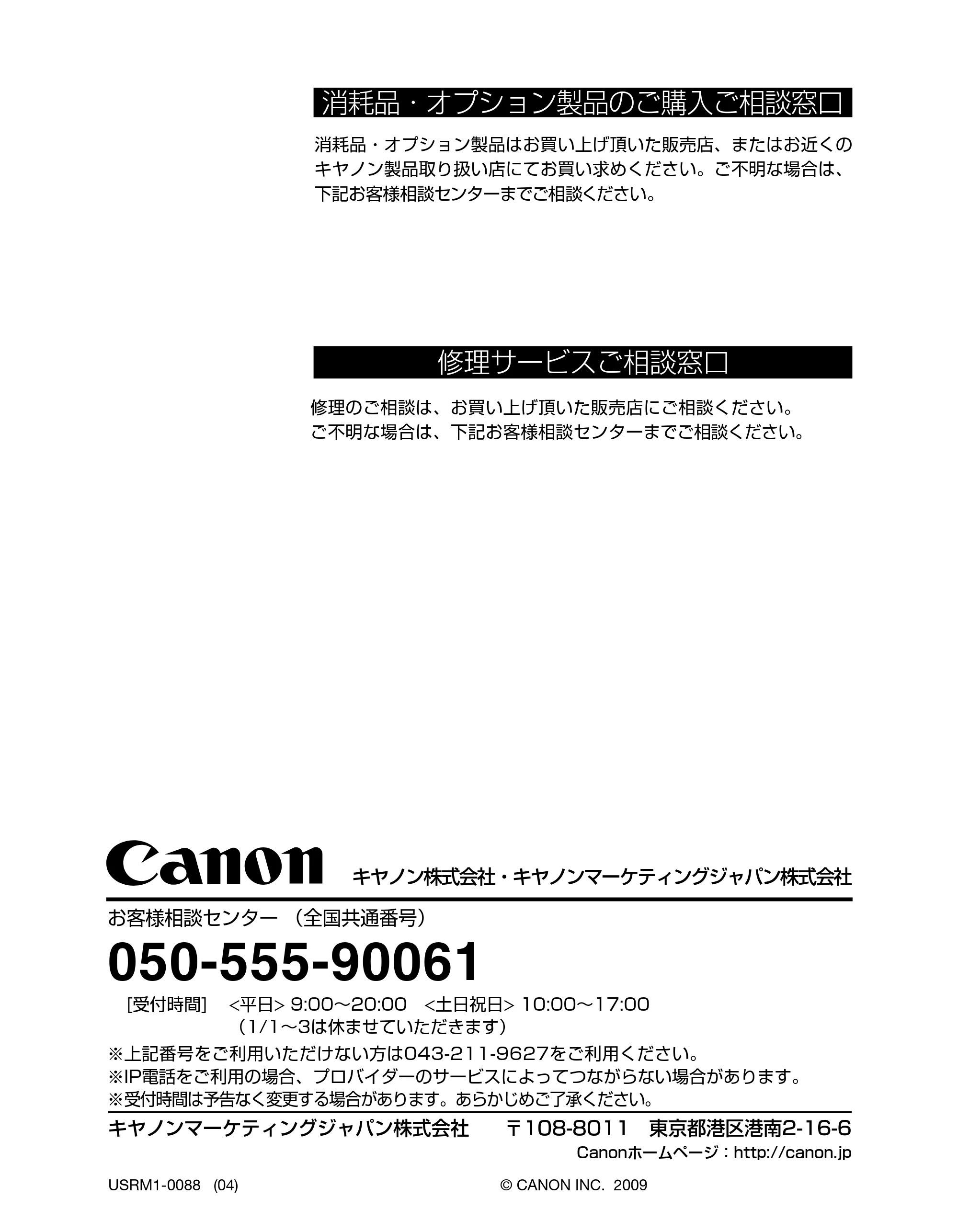 キヤノン LBP3410 LIPS機能ガイド 2009年12月18日更新 （PDF形式／2.13Mバイト） — 原本ページ — 168ページ