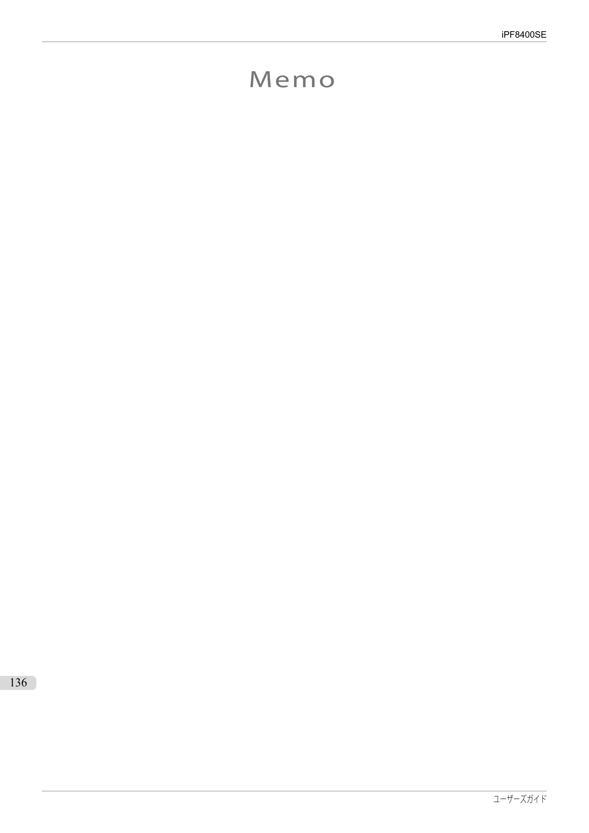 キヤノン iPF8400SE ユーザーズガイド(PDF:46.2MB) — 原本ページ — 136ページ