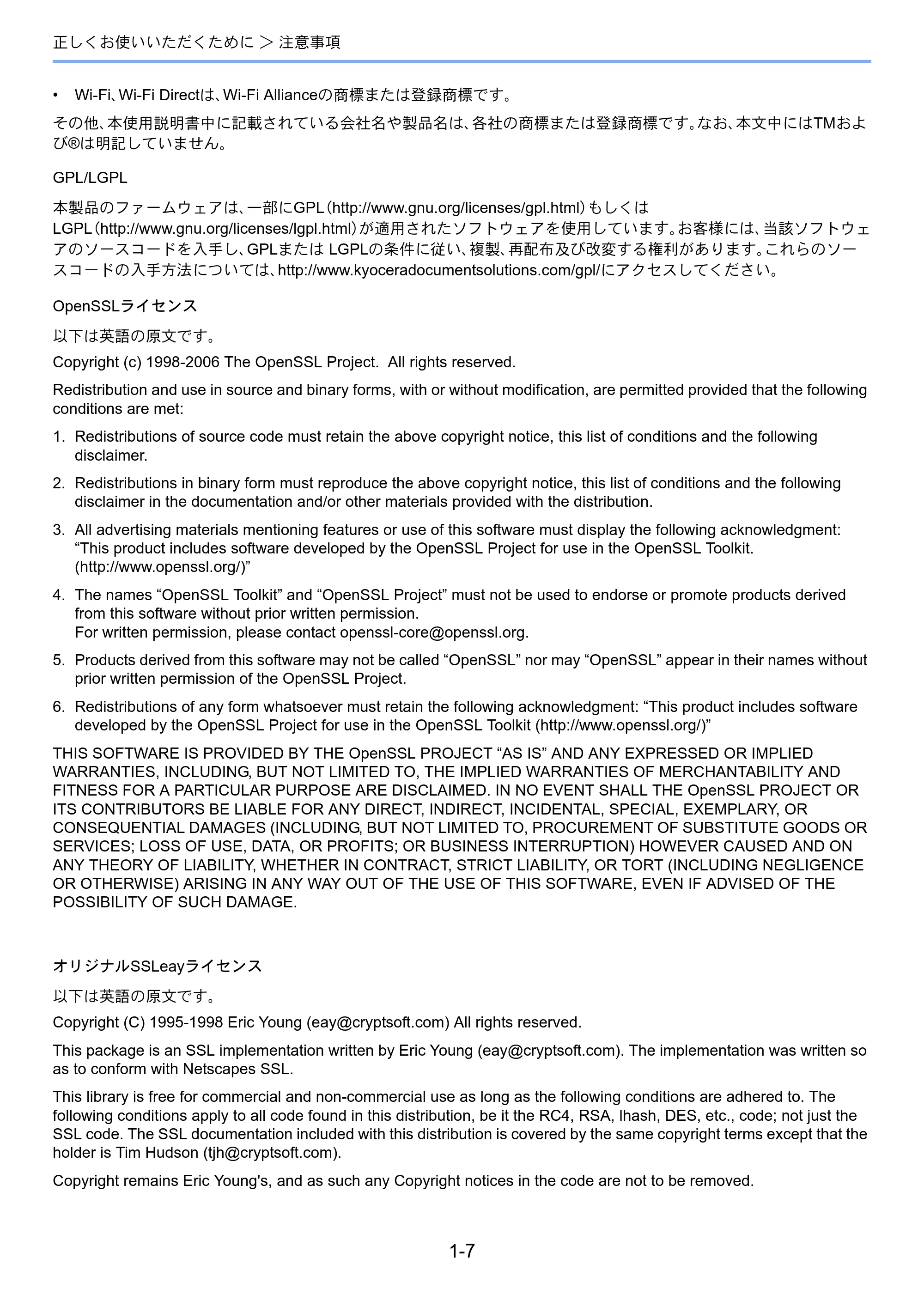 京セラ TASKalfa 8052ci TASKalfa 8052ci — 原本ページ — 59ページ