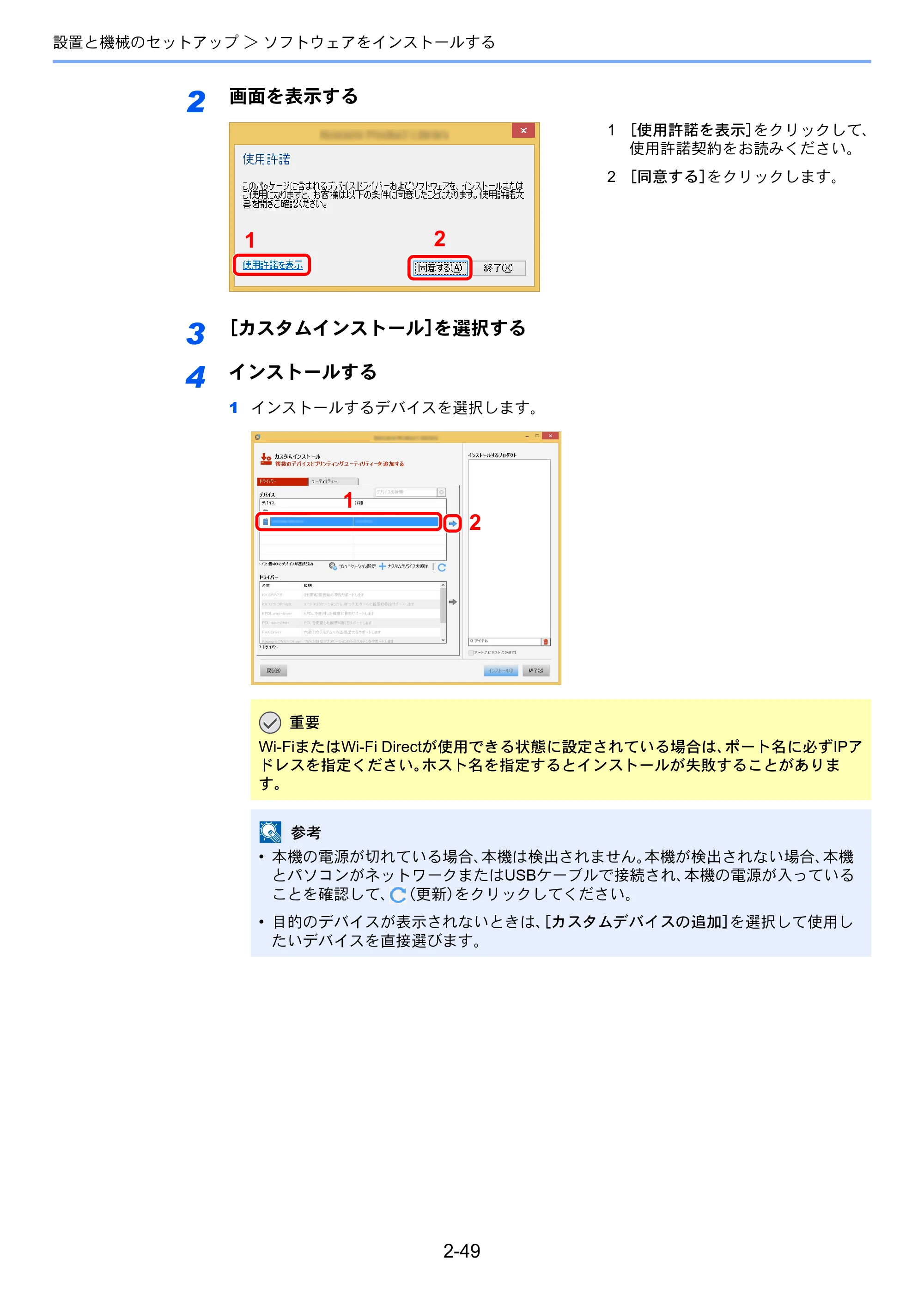 京セラ TASKalfa 8052ci TASKalfa 8052ci — 原本ページ — 115ページ