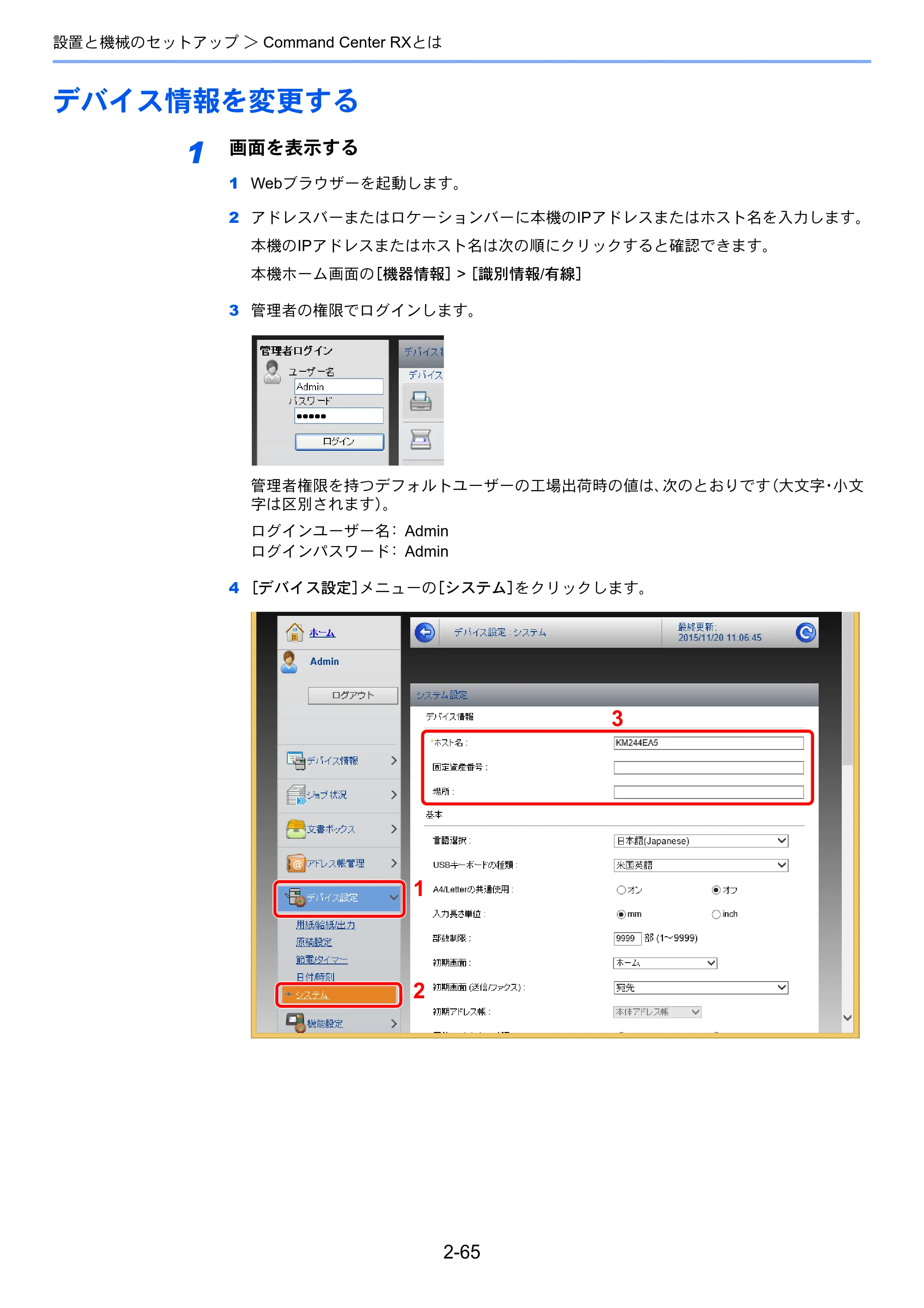 京セラ TASKalfa 8052ci TASKalfa 8052ci — 原本ページ — 131ページ