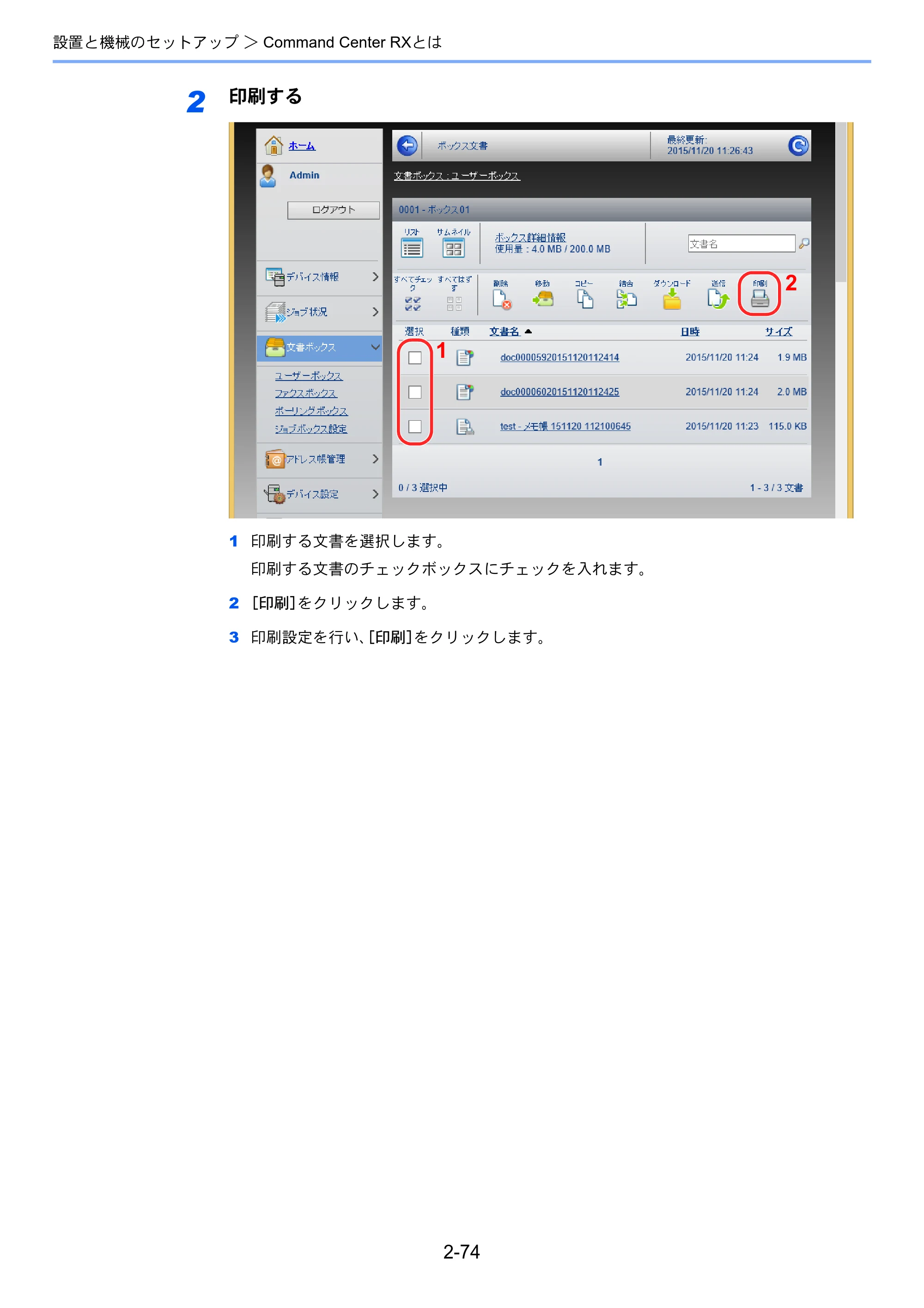 京セラ TASKalfa 8052ci TASKalfa 8052ci — 原本ページ — 140ページ