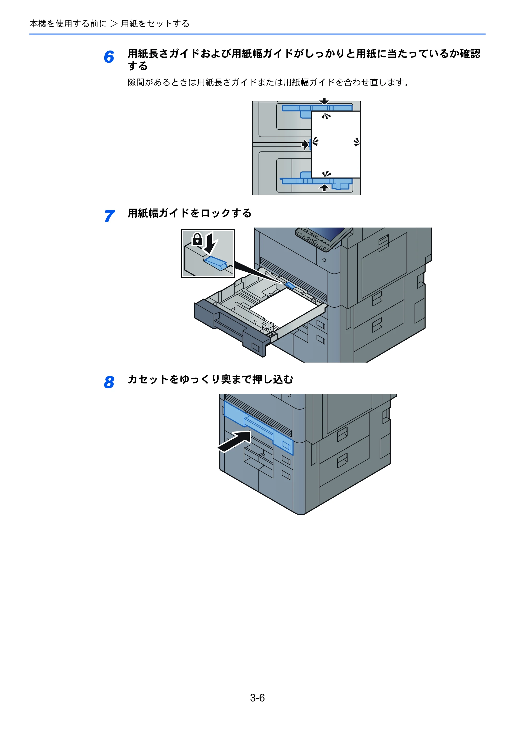 京セラ TASKalfa 8052ci TASKalfa 8052ci — 原本ページ — 152ページ
