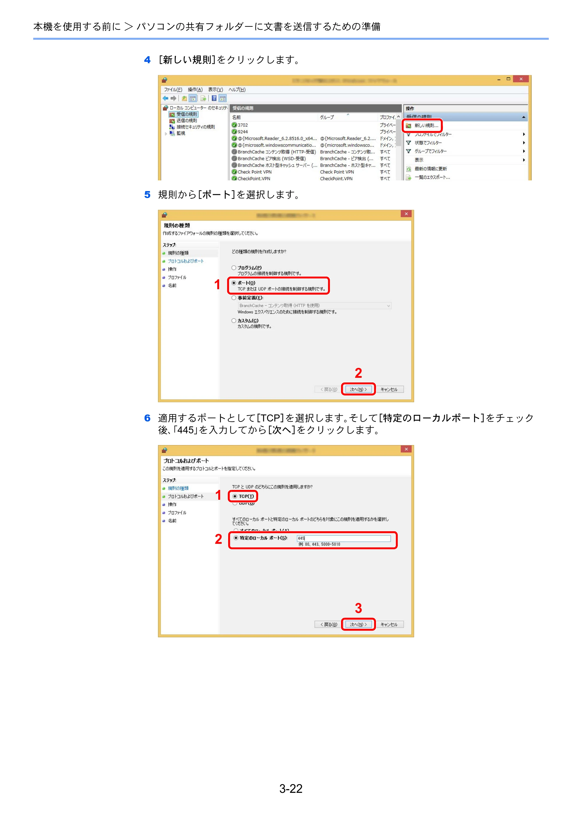 京セラ TASKalfa 8052ci TASKalfa 8052ci — 原本ページ — 168ページ