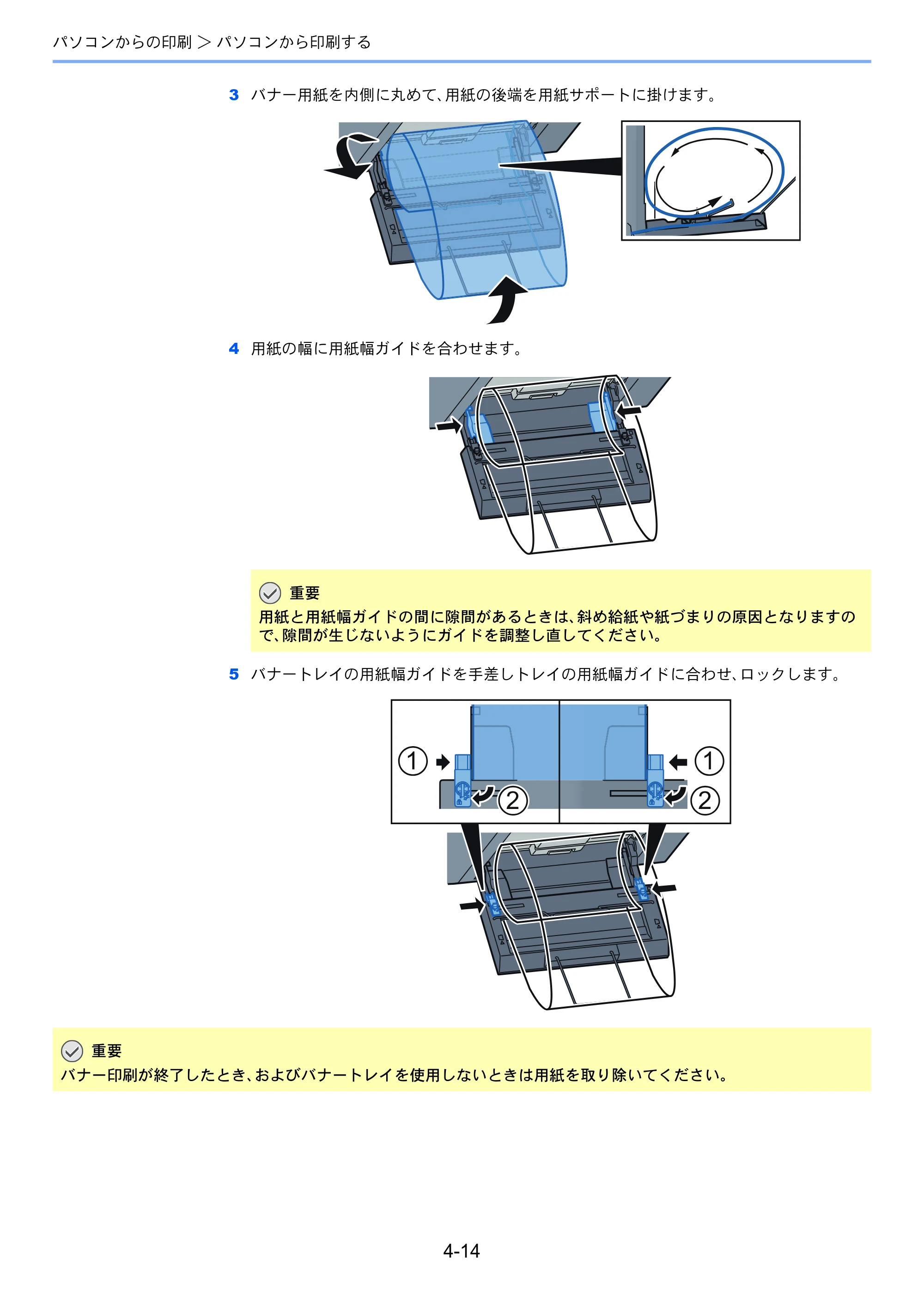 京セラ TASKalfa 8052ci TASKalfa 8052ci — 原本ページ — 193ページ