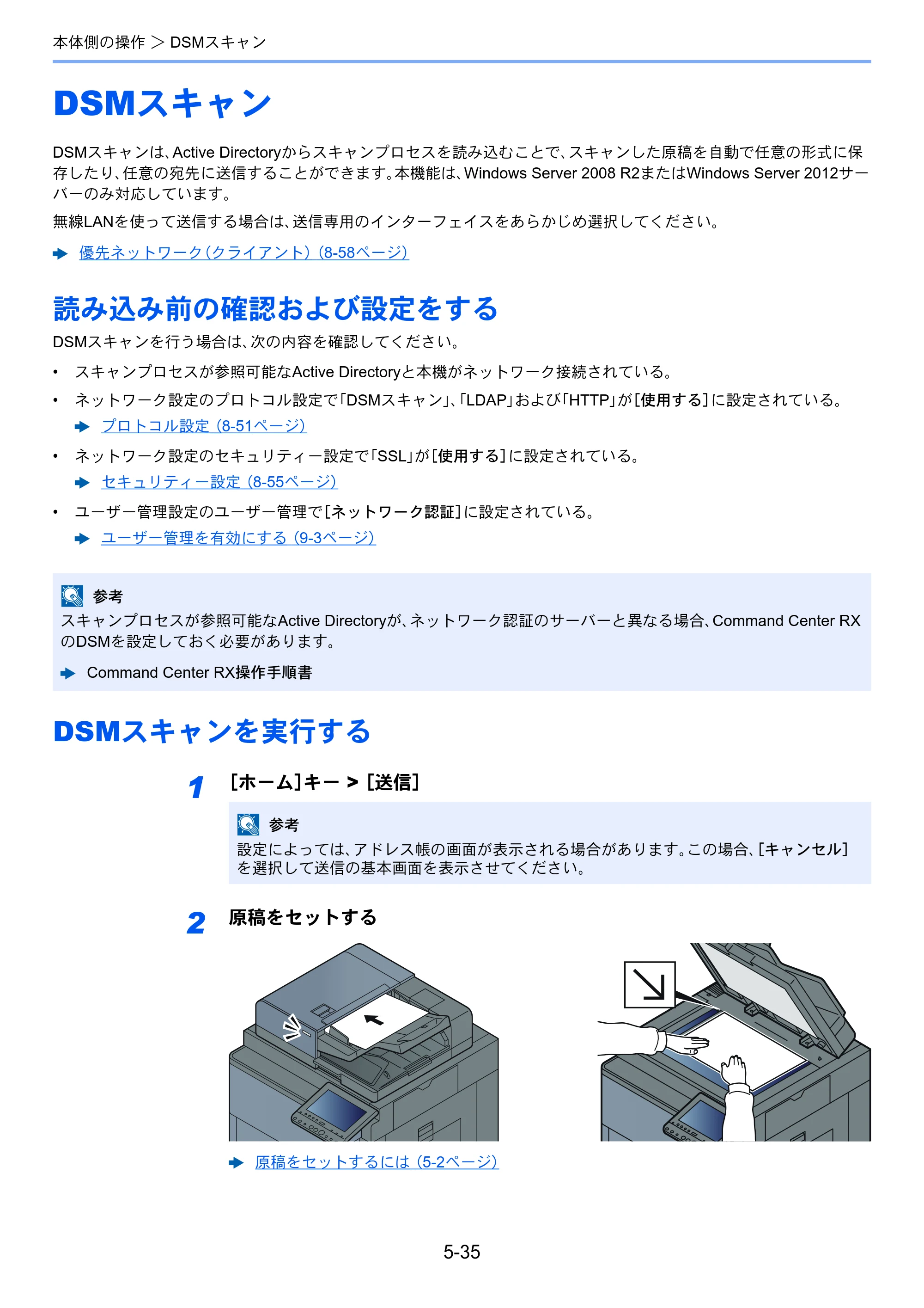 京セラ TASKalfa 8052ci TASKalfa 8052ci — 原本ページ — 241ページ